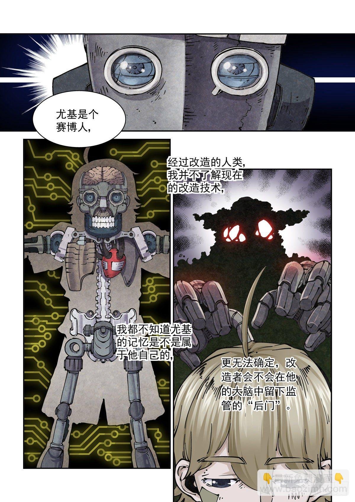 011仇寇犹在