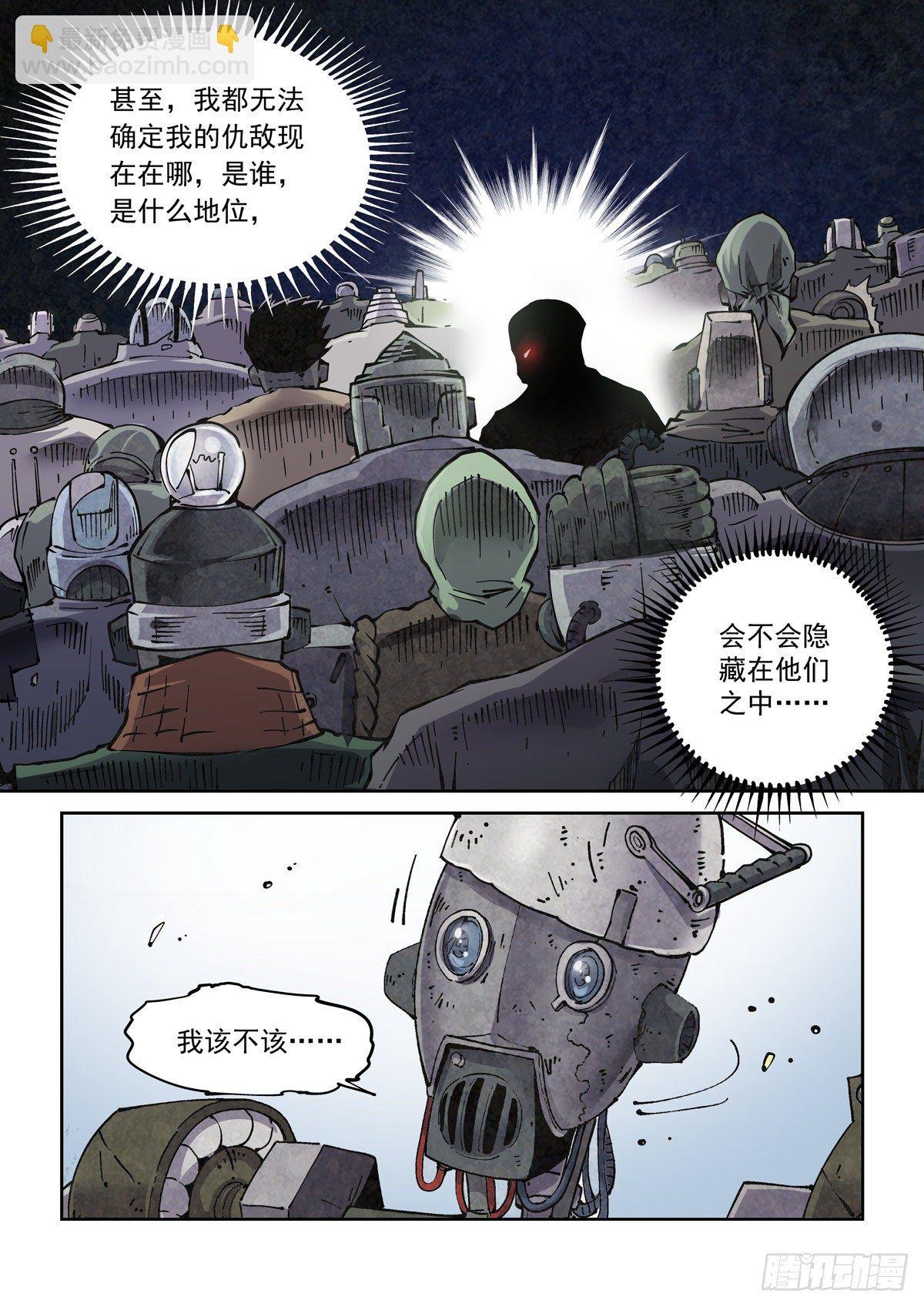011仇寇犹在