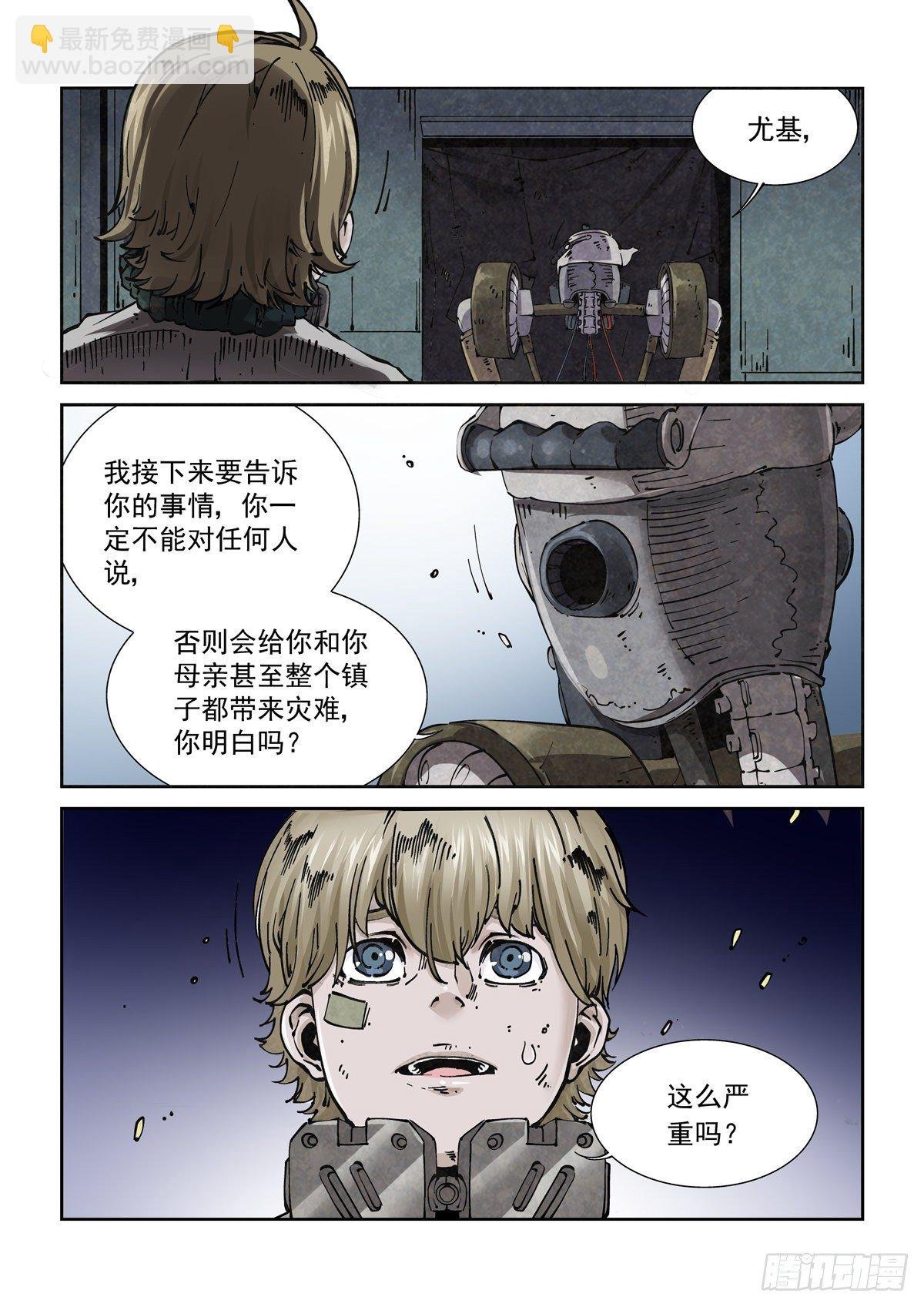 011仇寇犹在