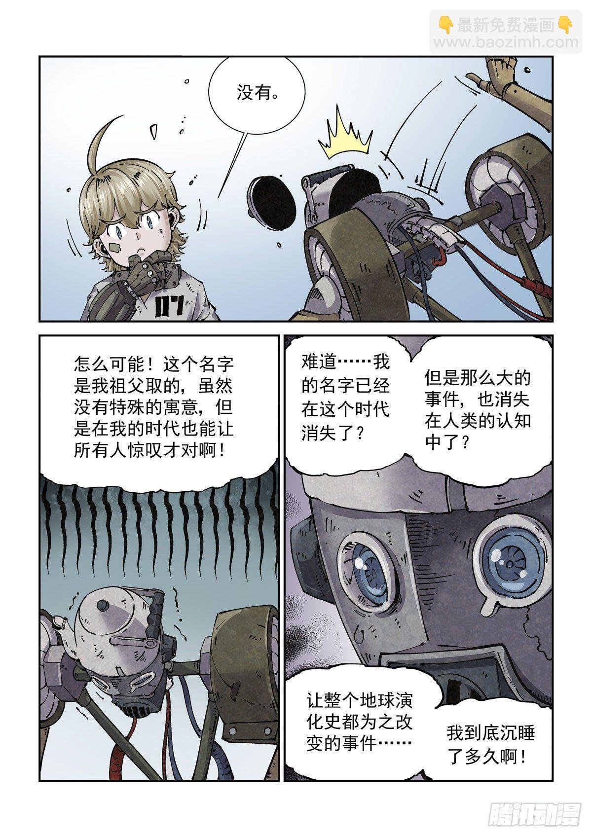 011仇寇犹在