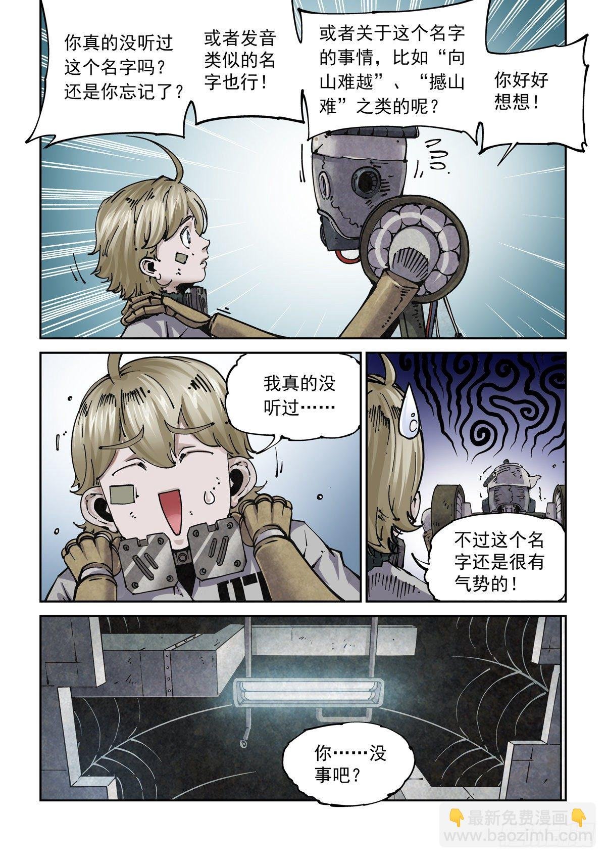 011仇寇犹在