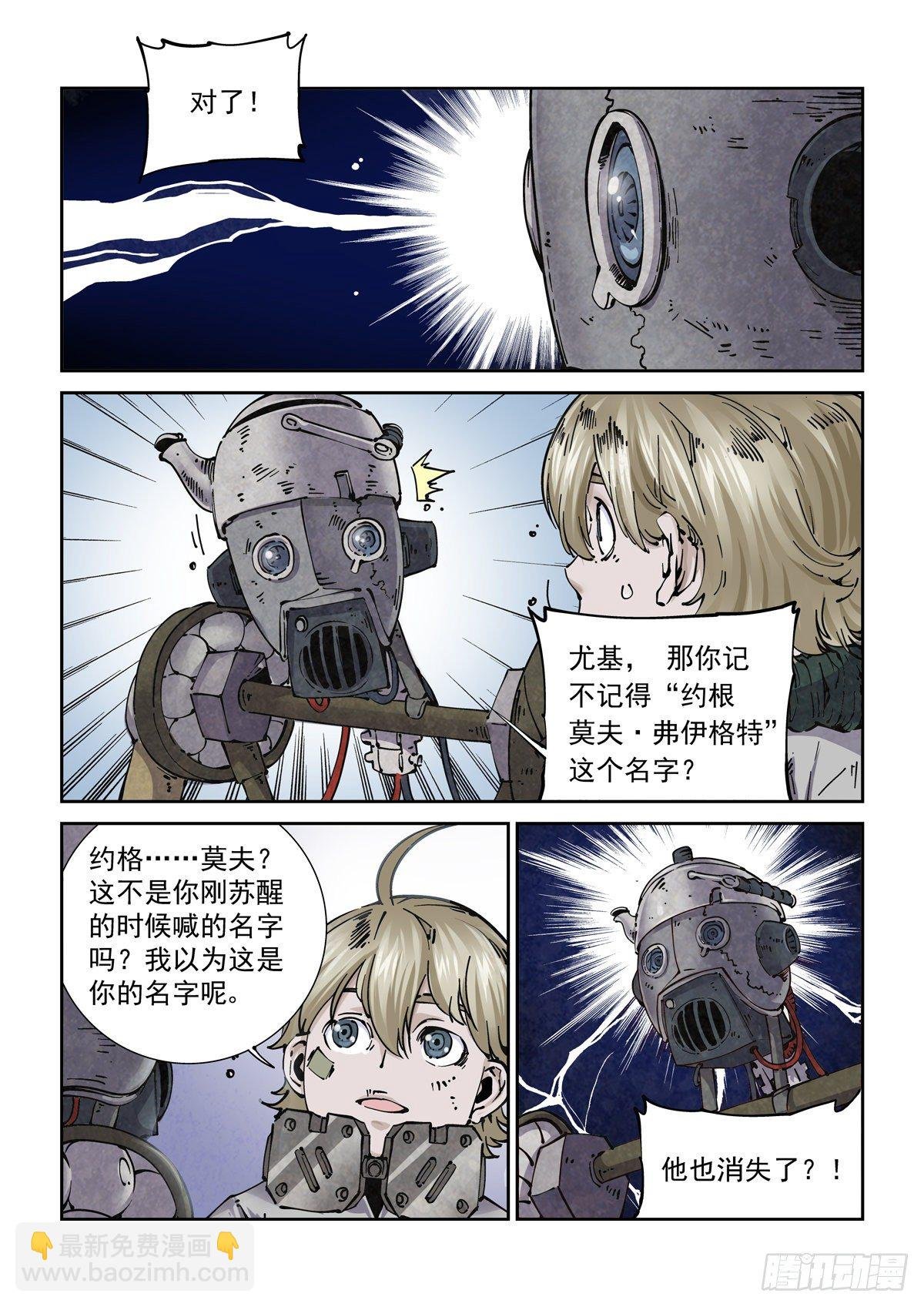 011仇寇犹在