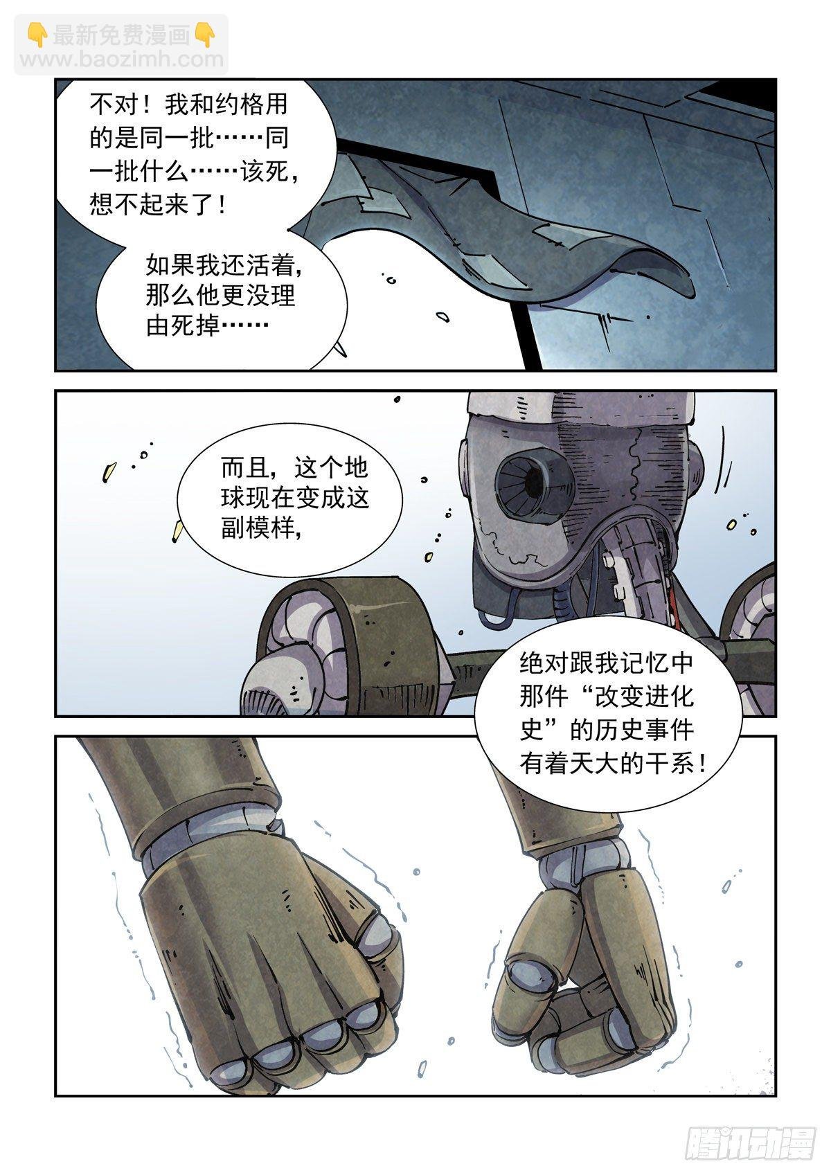 011仇寇犹在