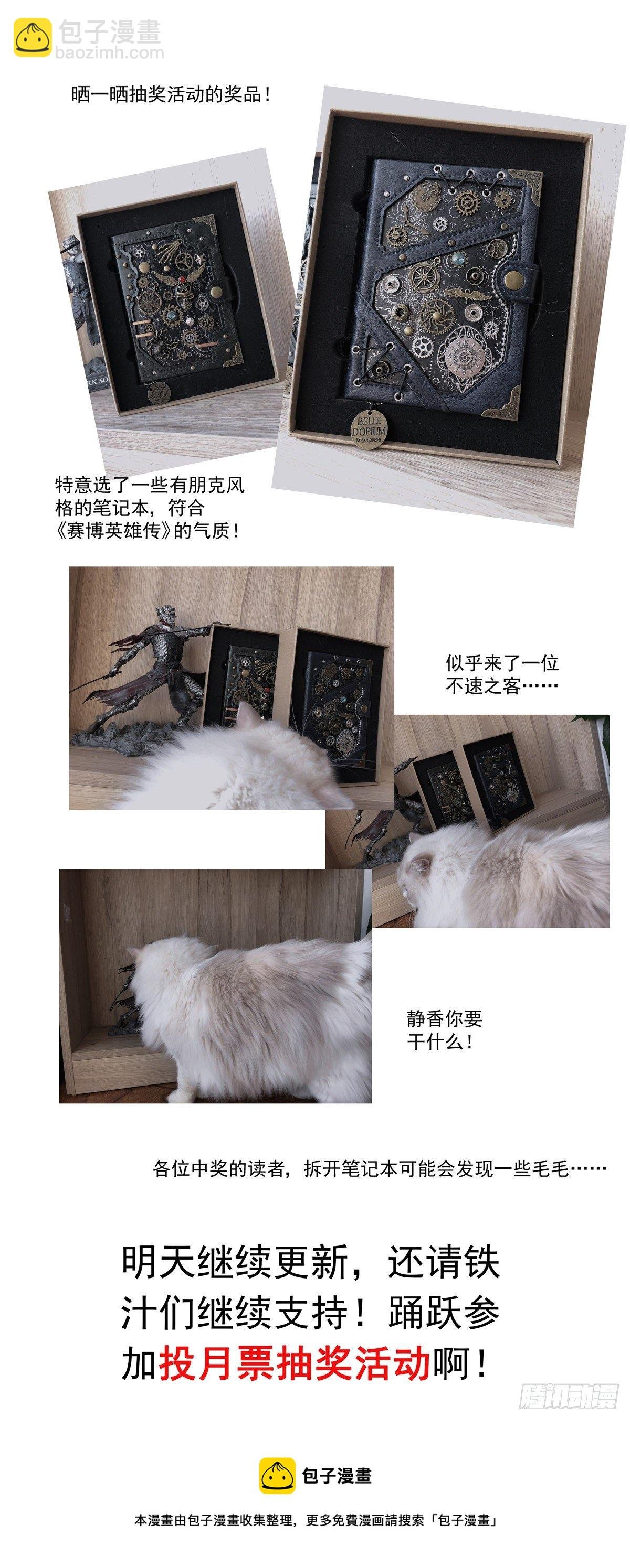 011仇寇犹在
