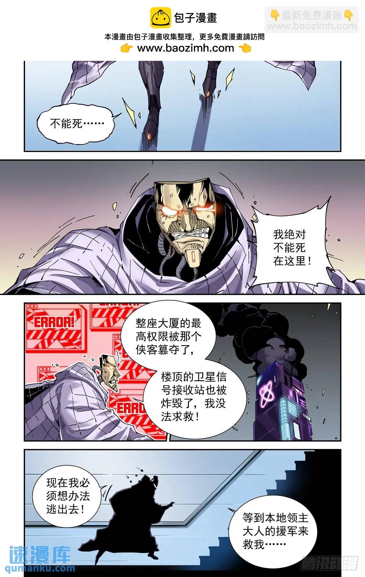 128登台