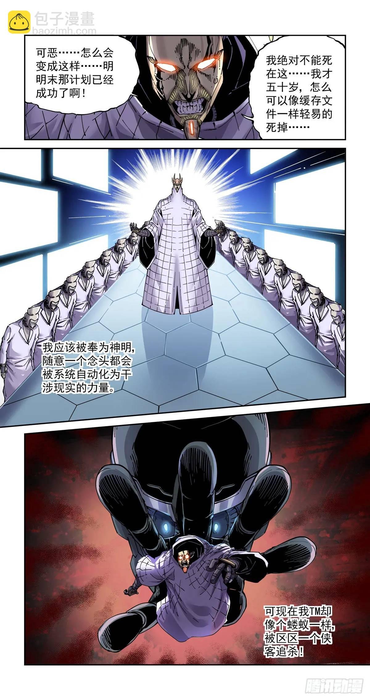 128登台