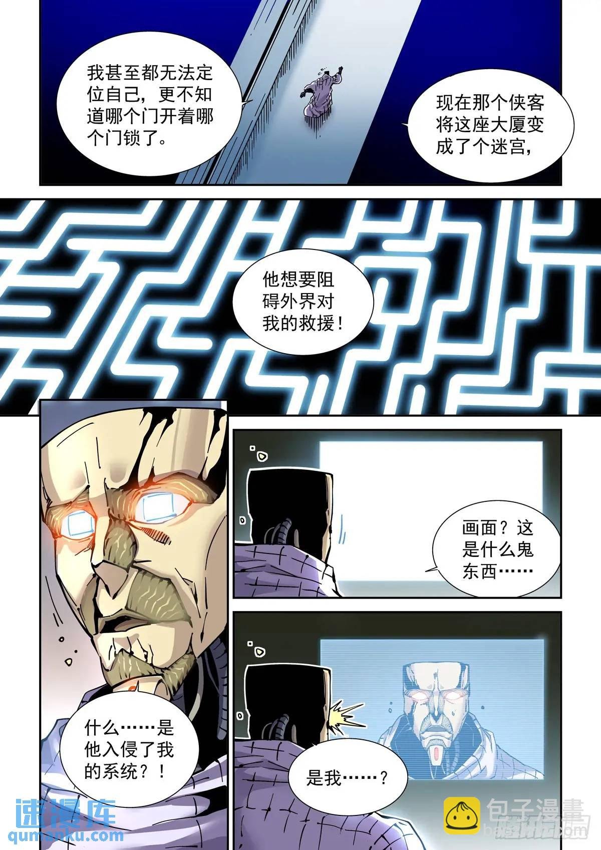 128登台