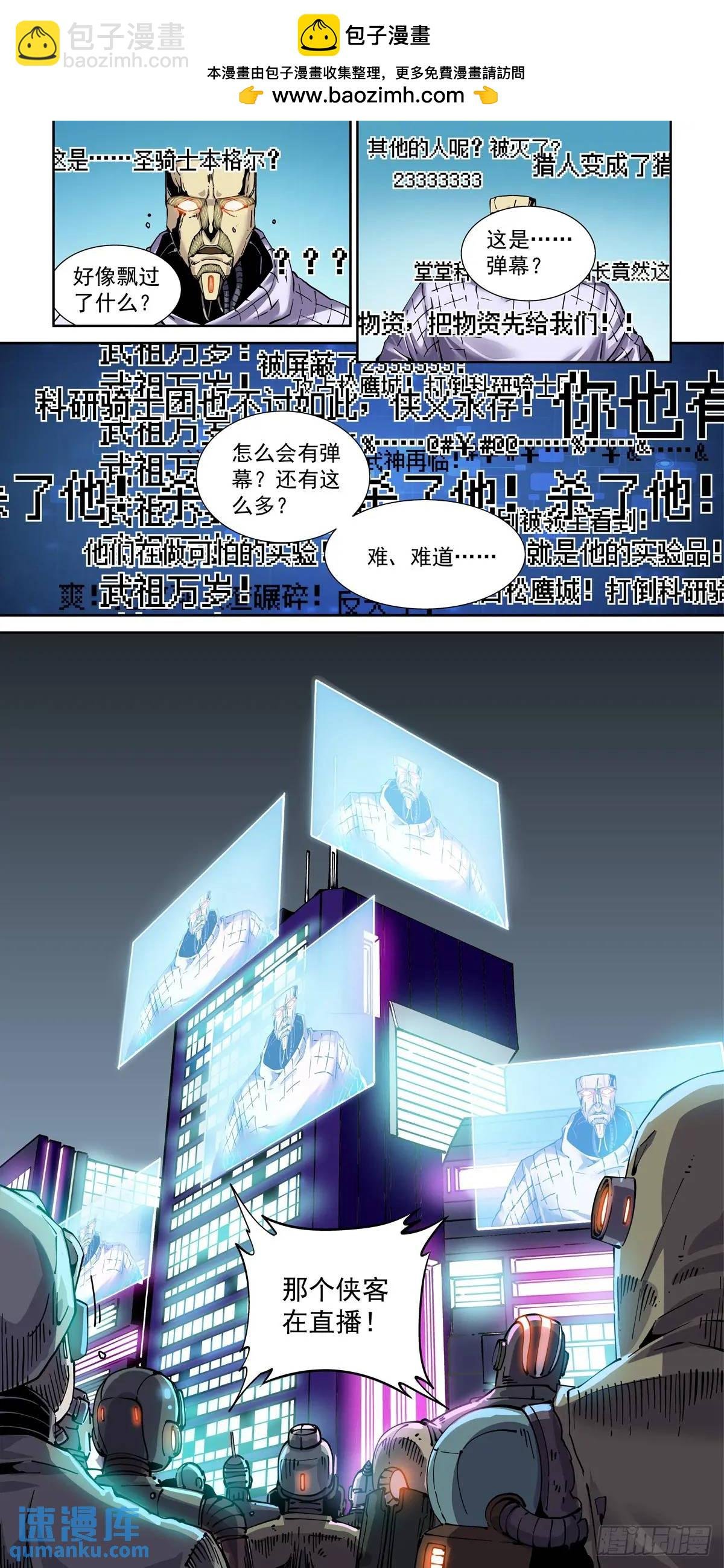 128登台