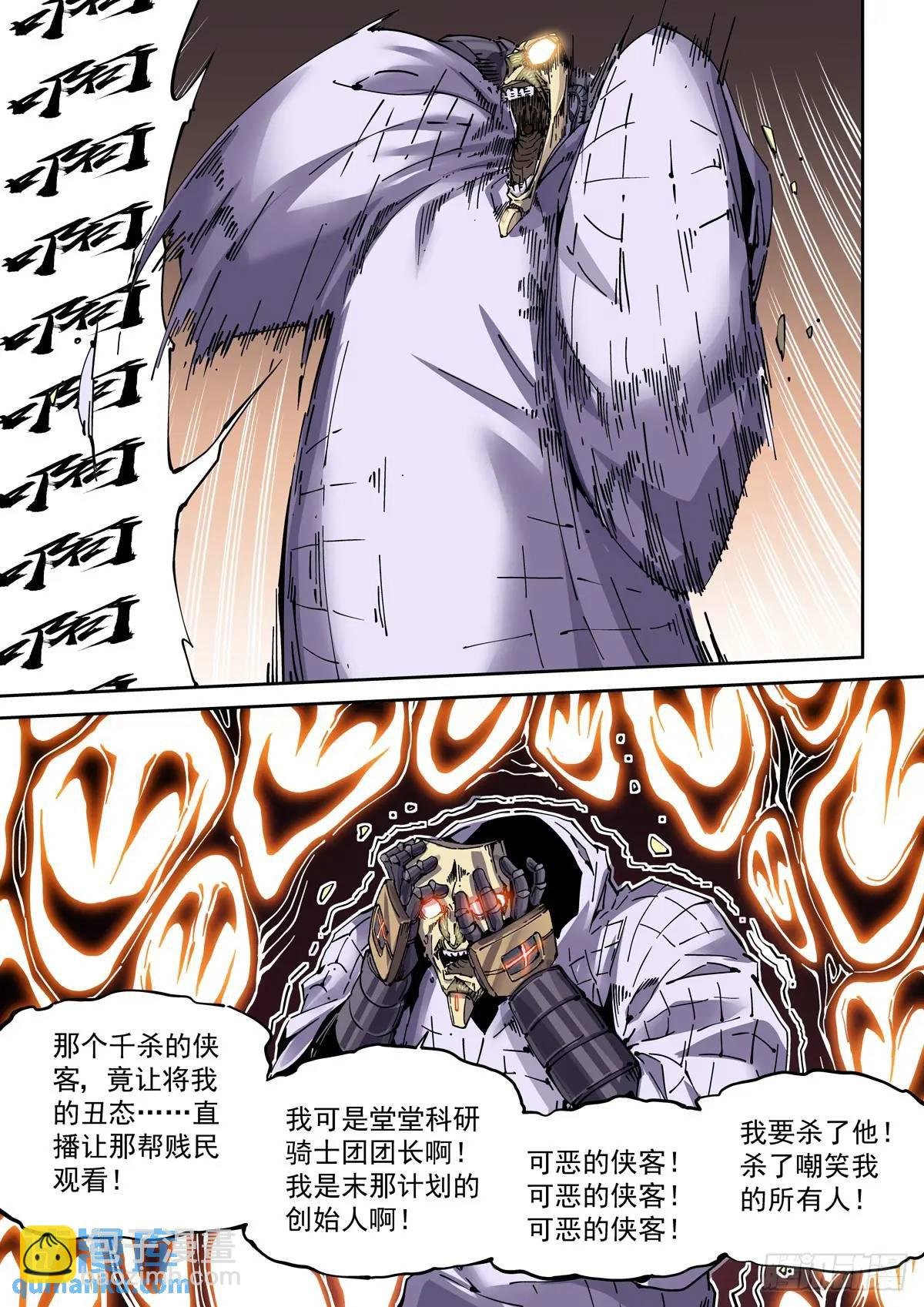 128登台