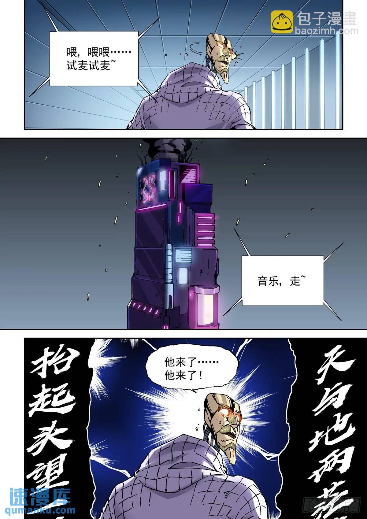 128登台