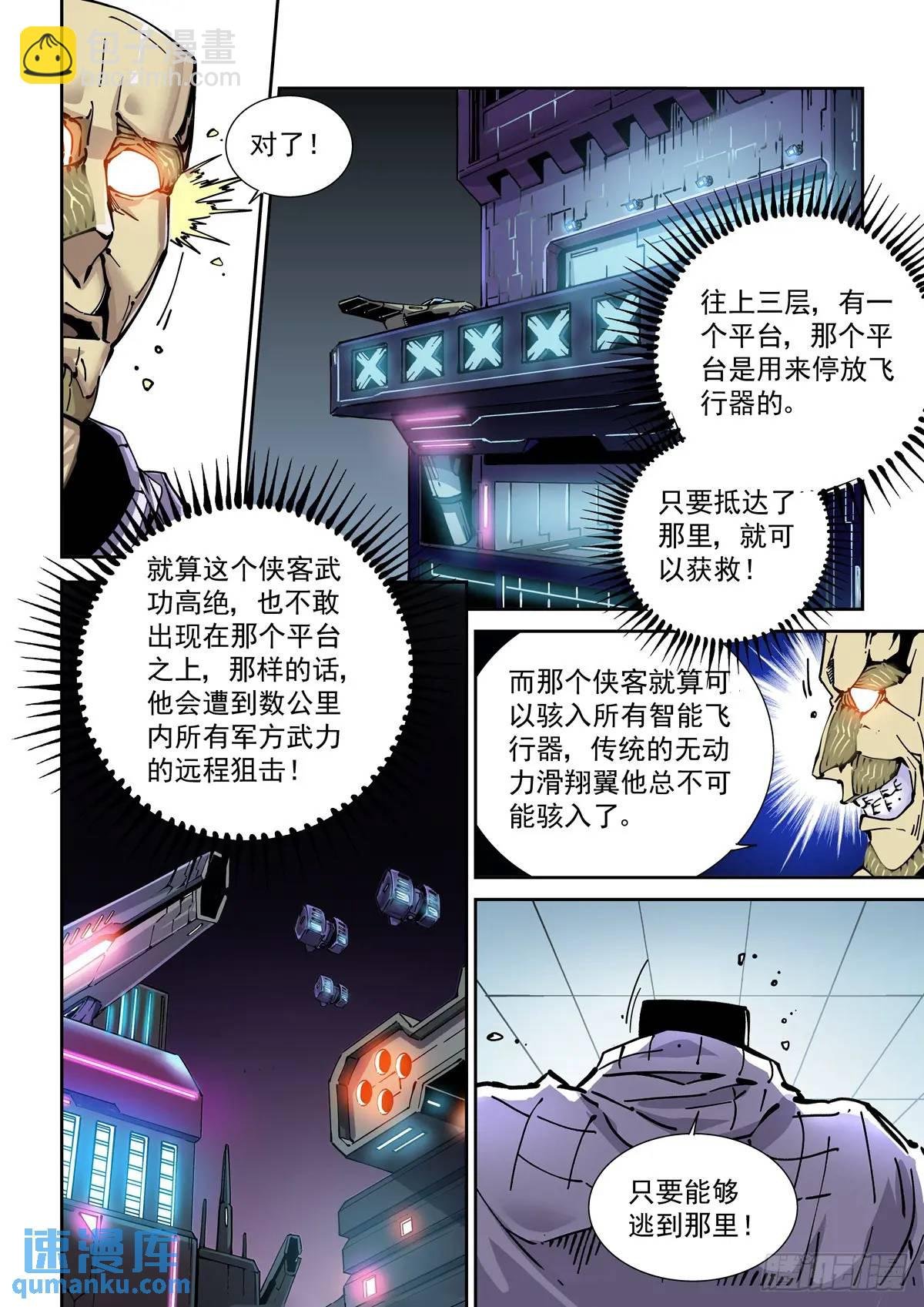 128登台