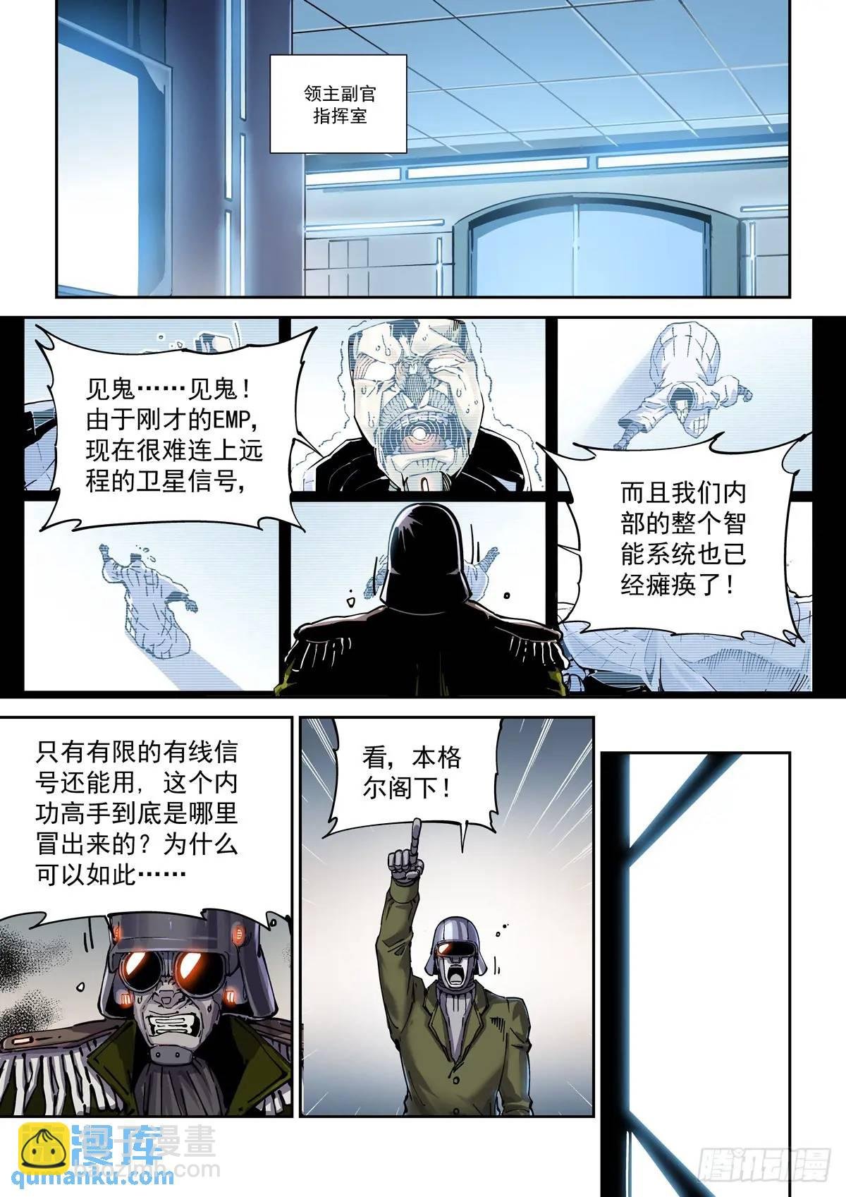 128登台