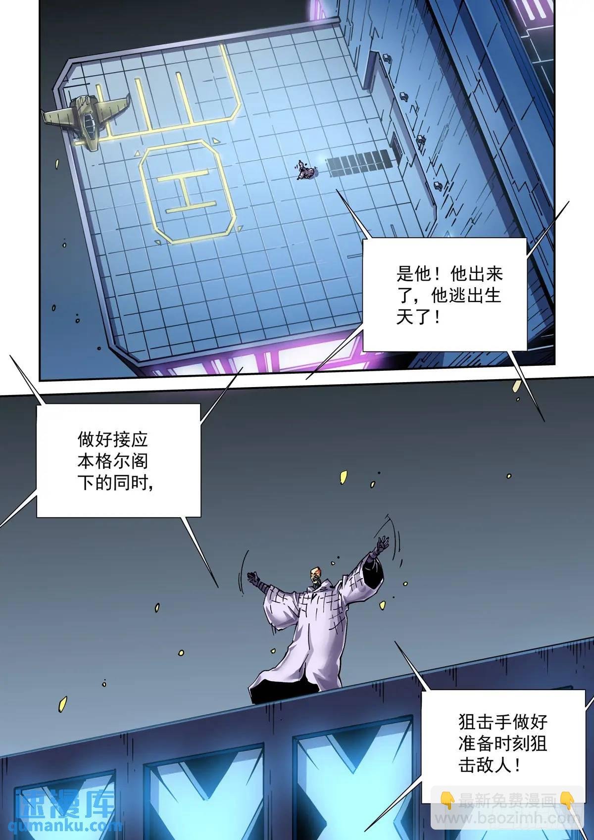 128登台