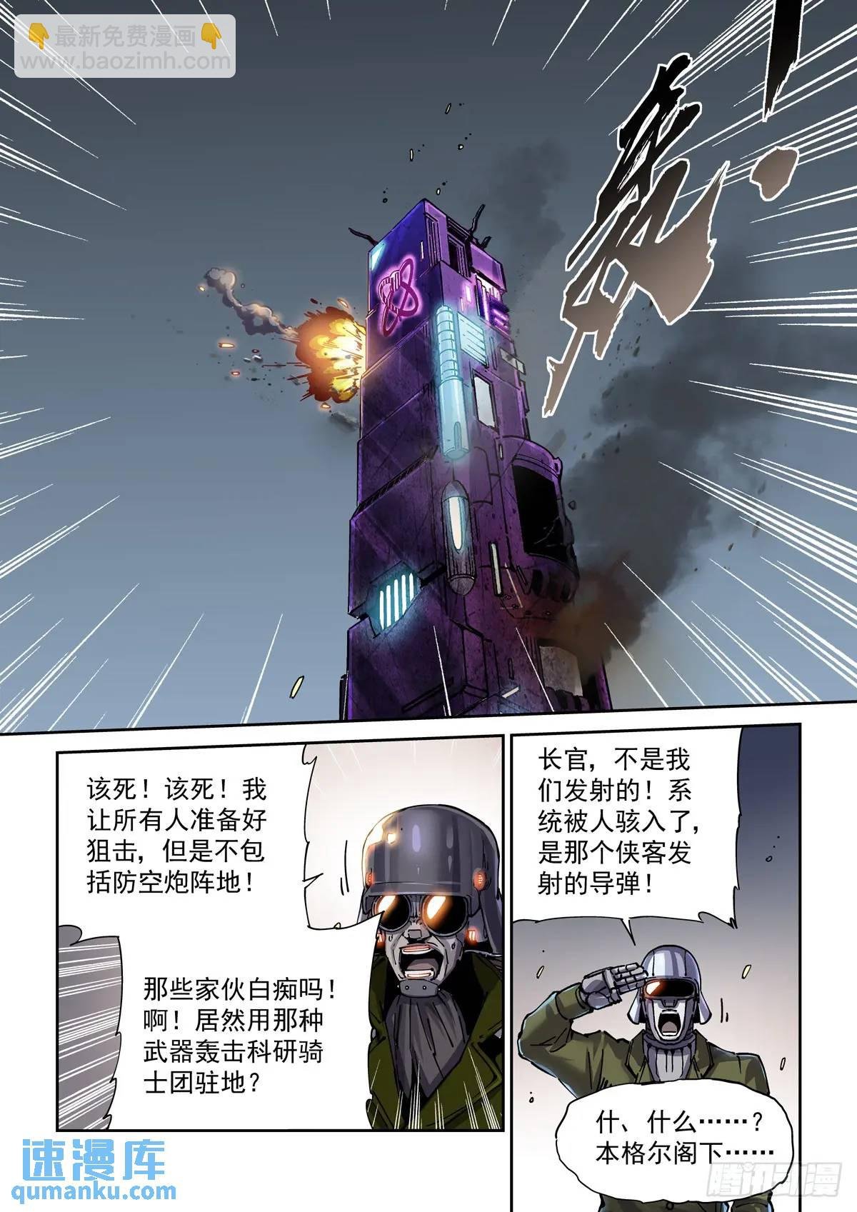 128登台