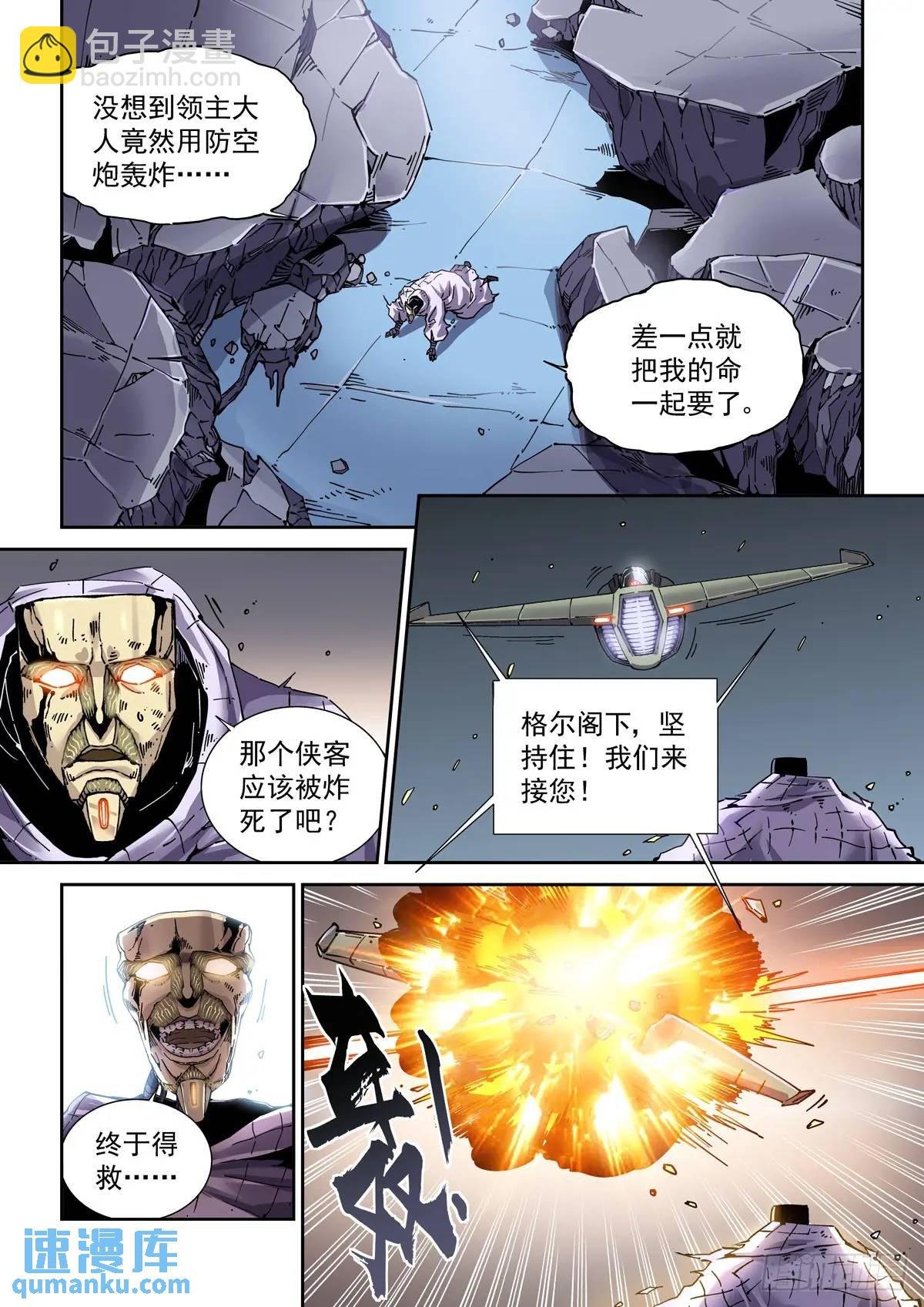 128登台