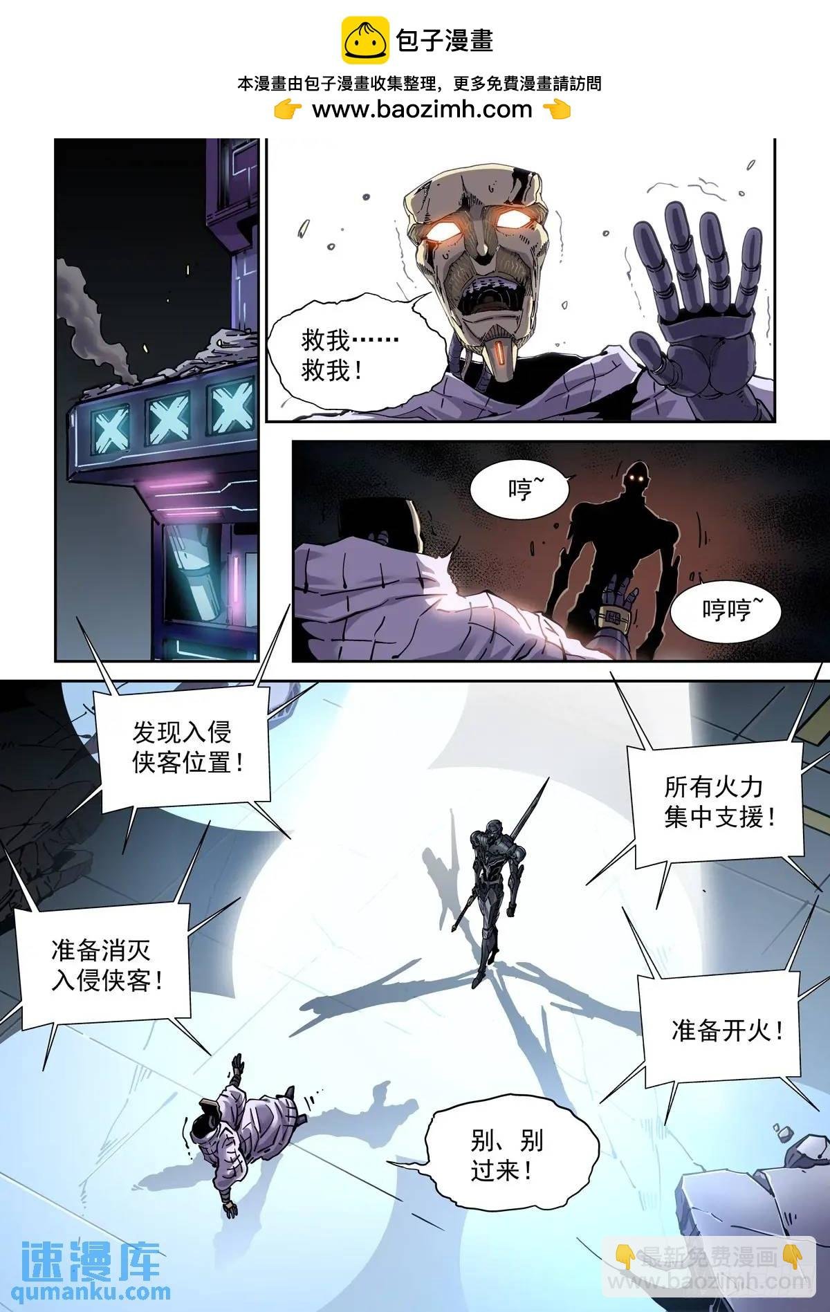 129把每个黑暗的敌方全……