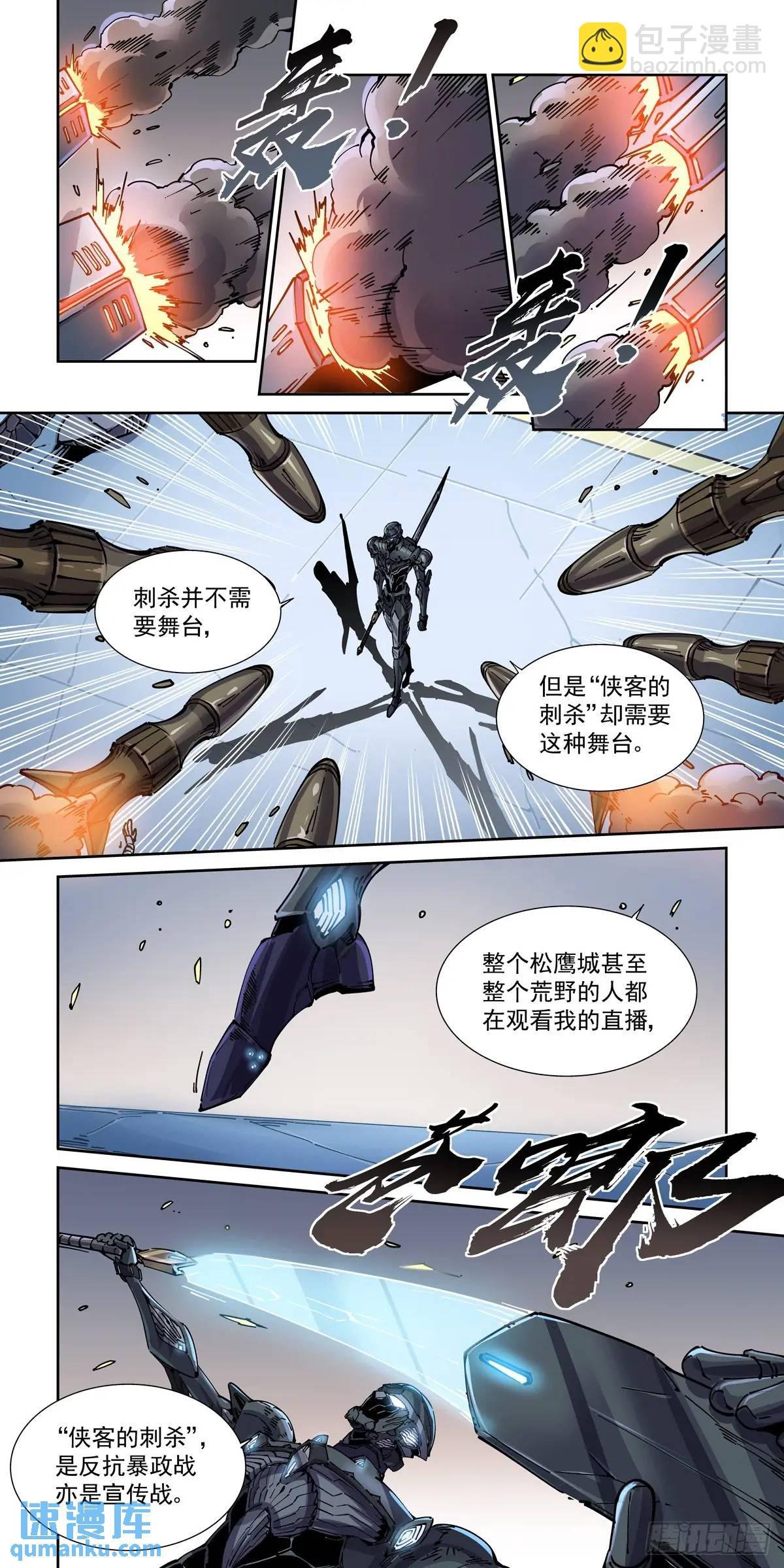129把每个黑暗的敌方全……