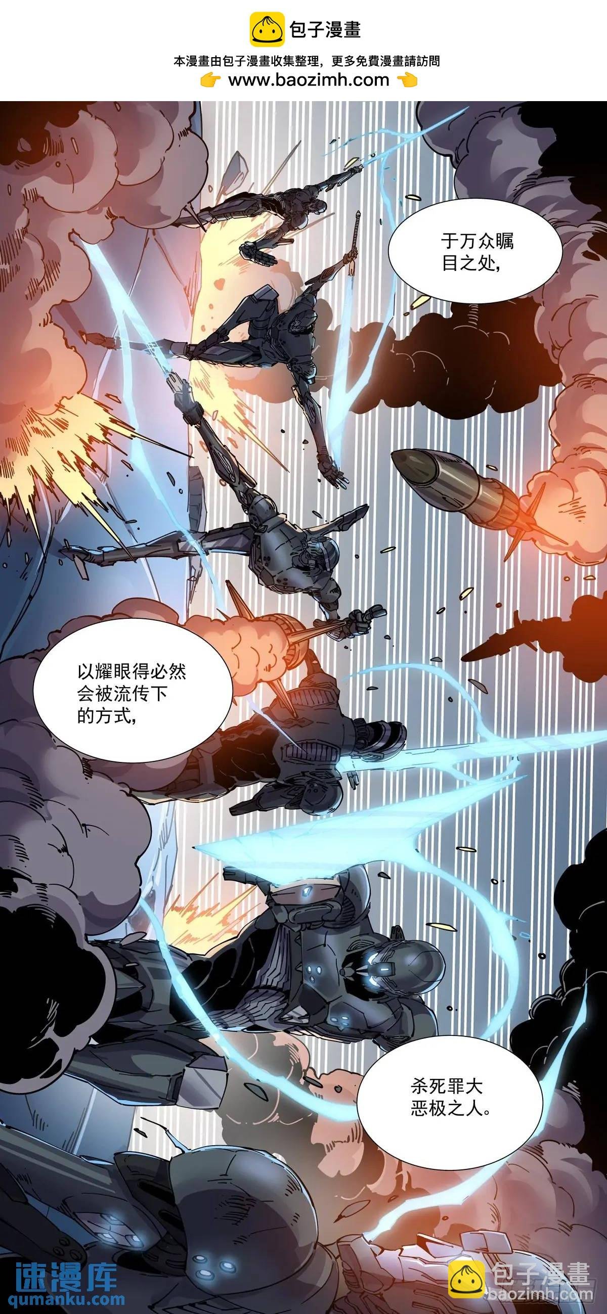 129把每个黑暗的敌方全……