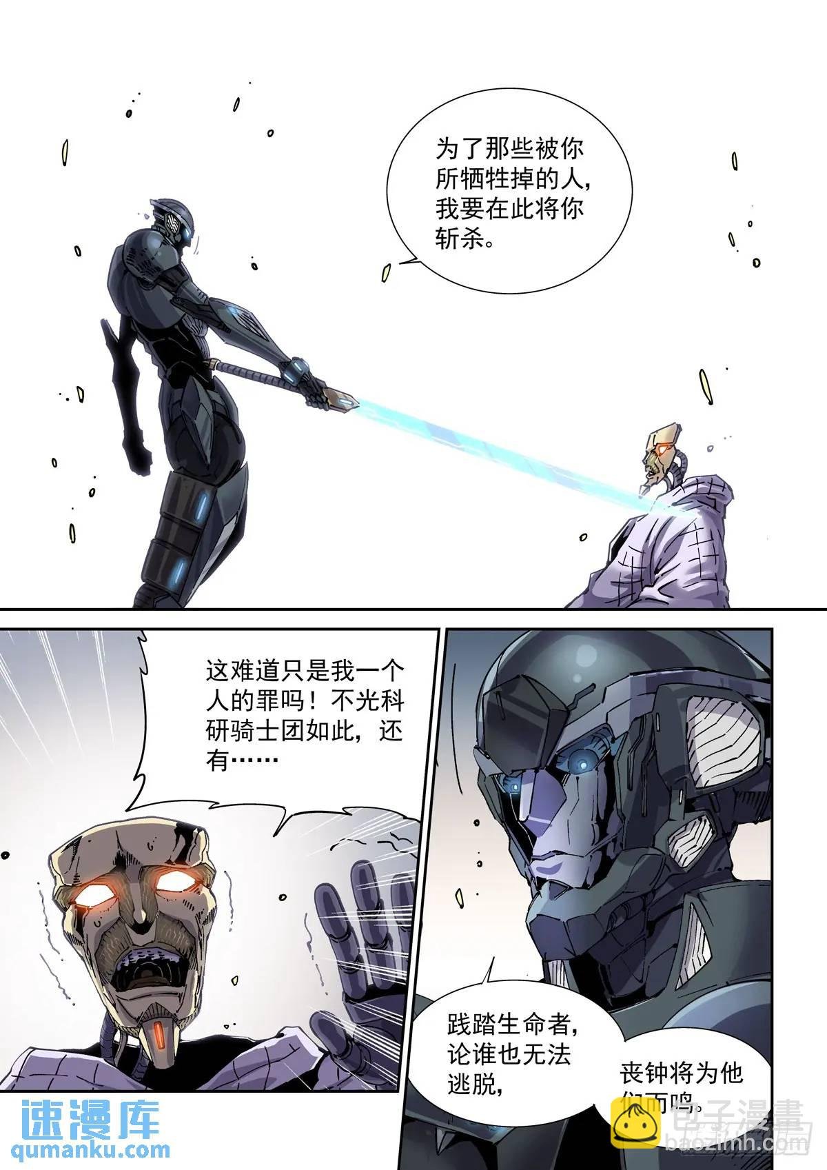 129把每个黑暗的敌方全……