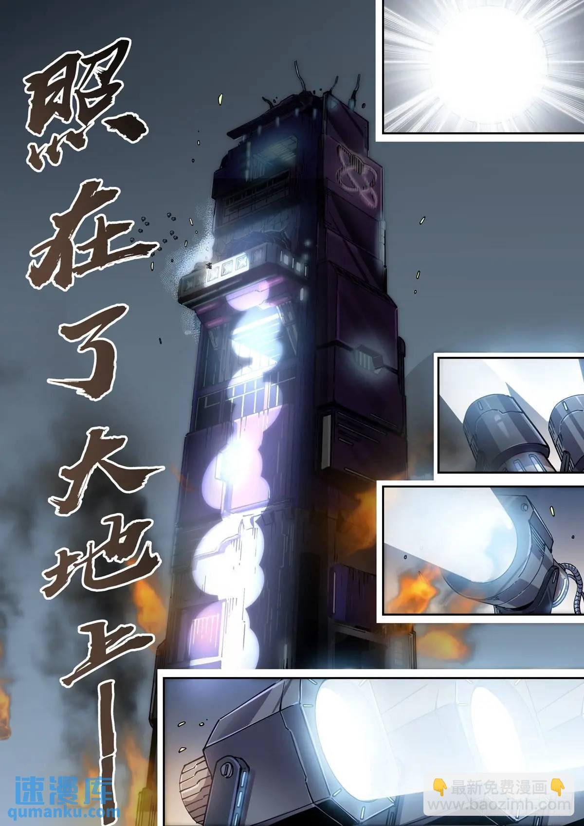 129把每个黑暗的敌方全……