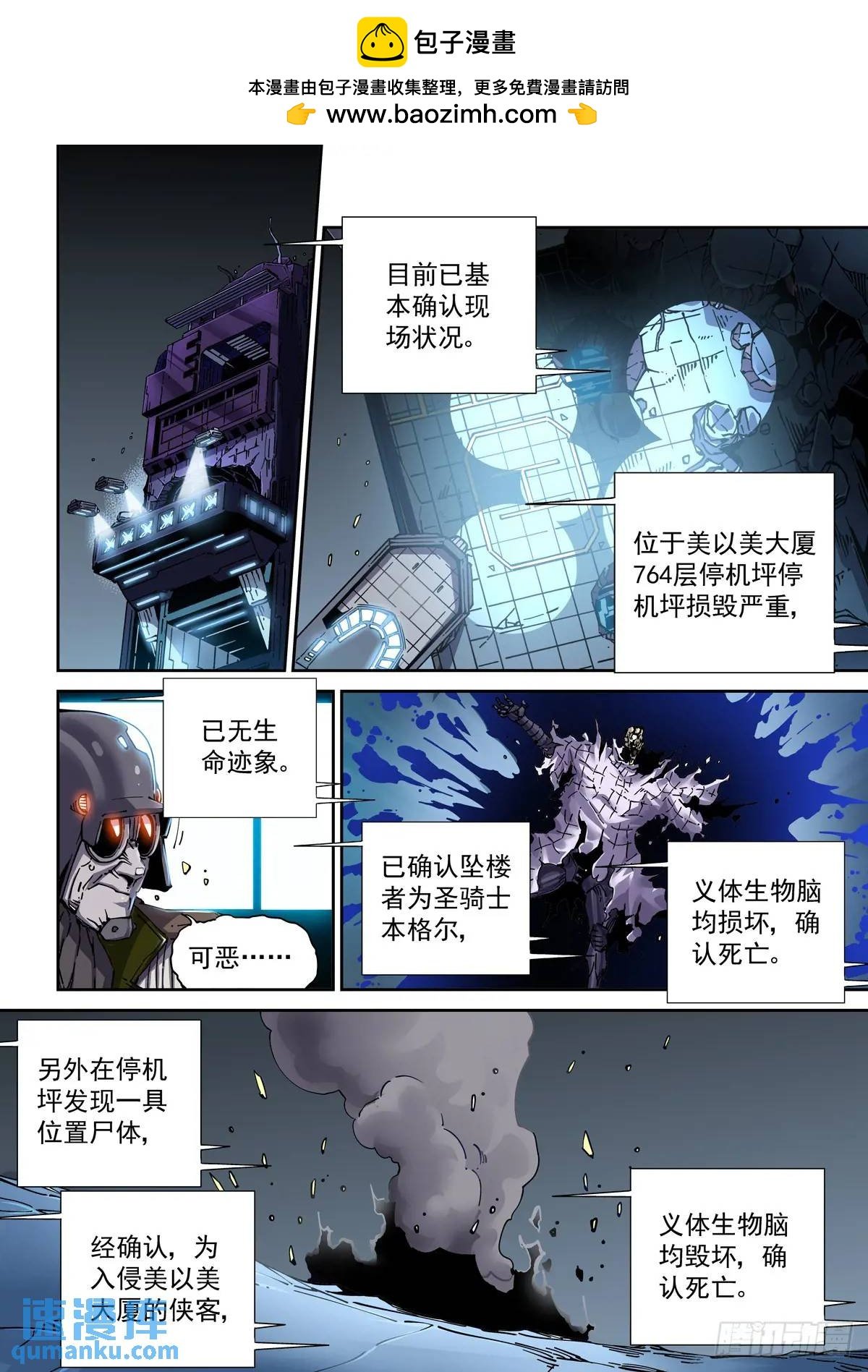 130撤离之路