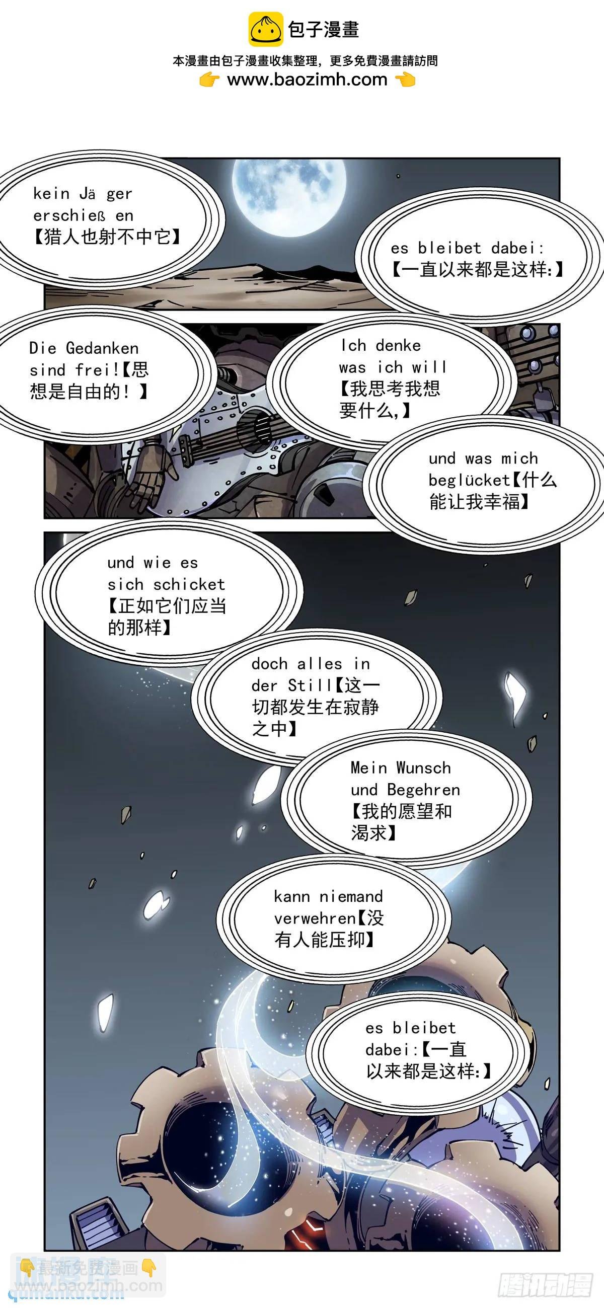 131广播客