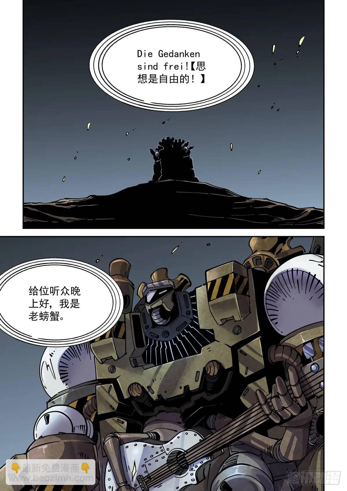 131广播客