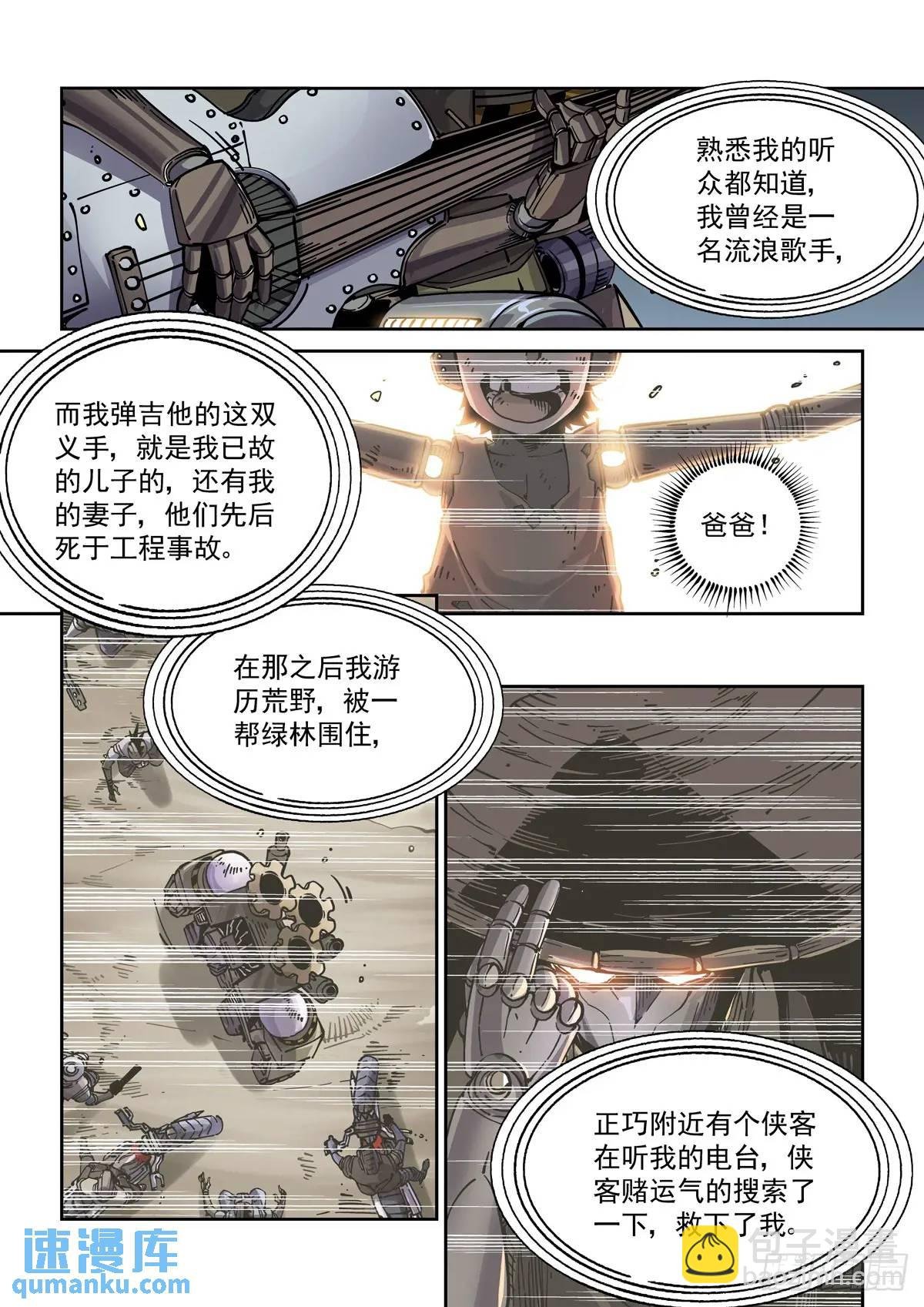 131广播客