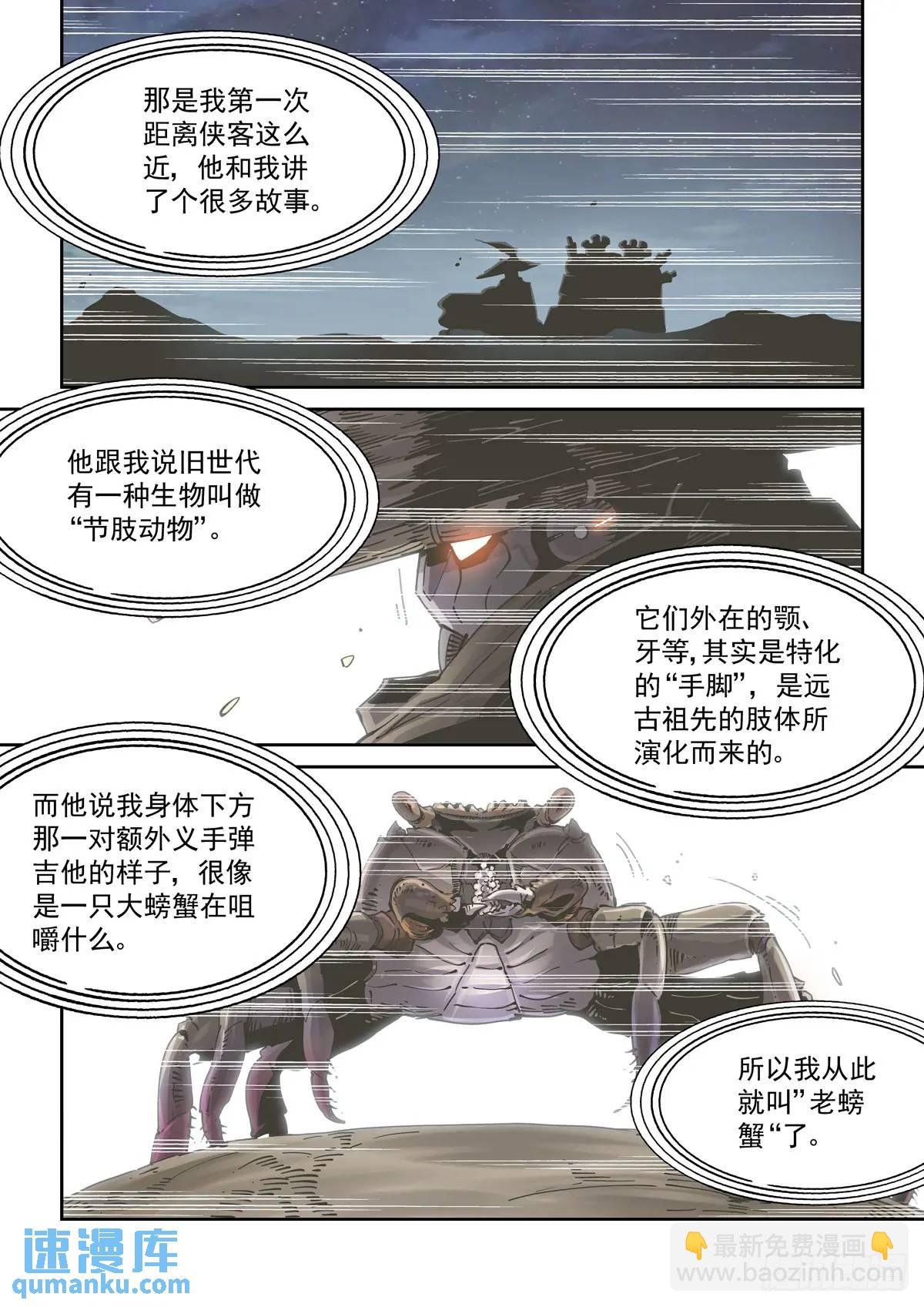 131广播客