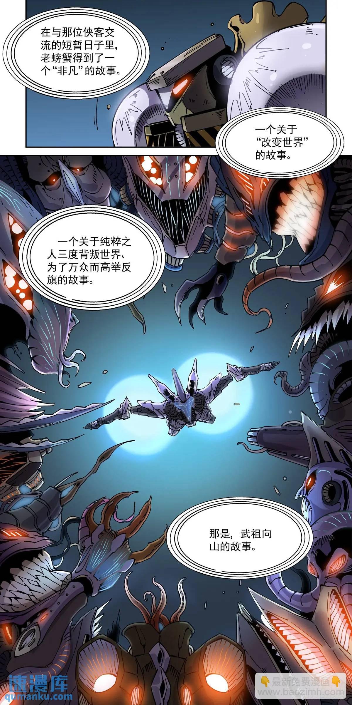 131广播客
