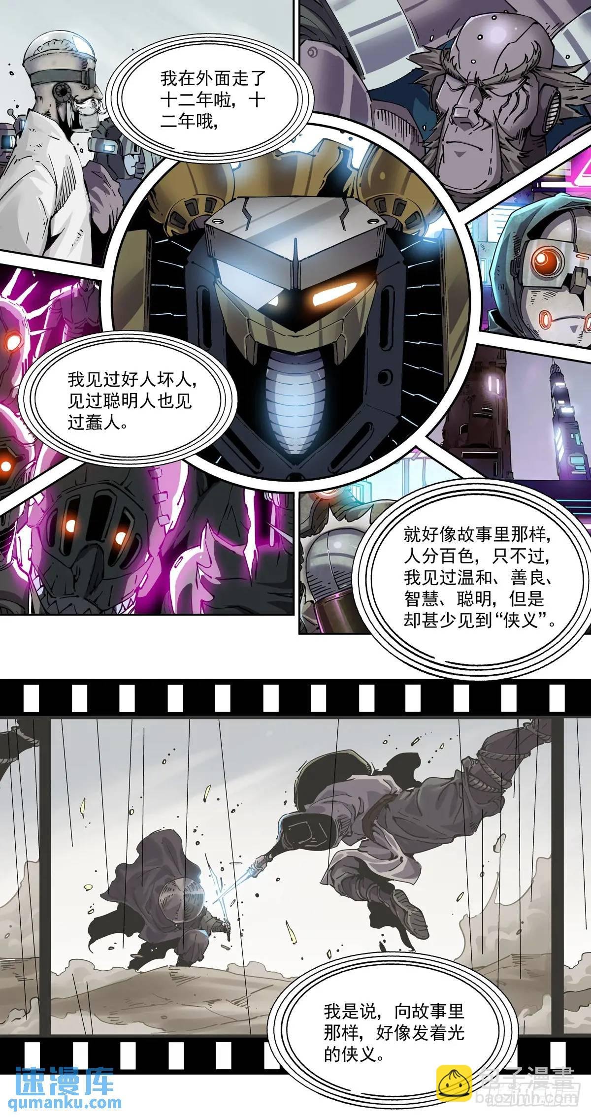131广播客