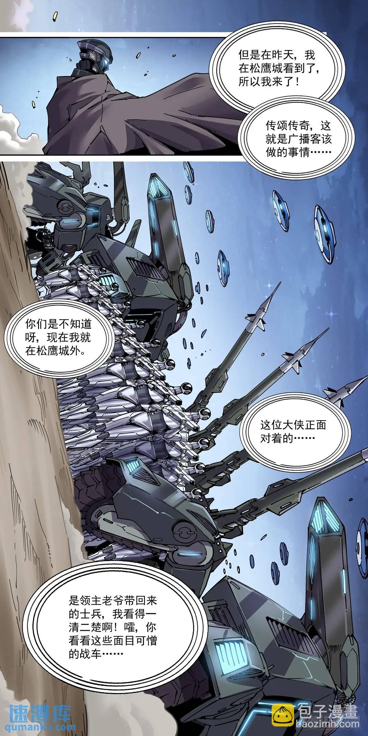 131广播客