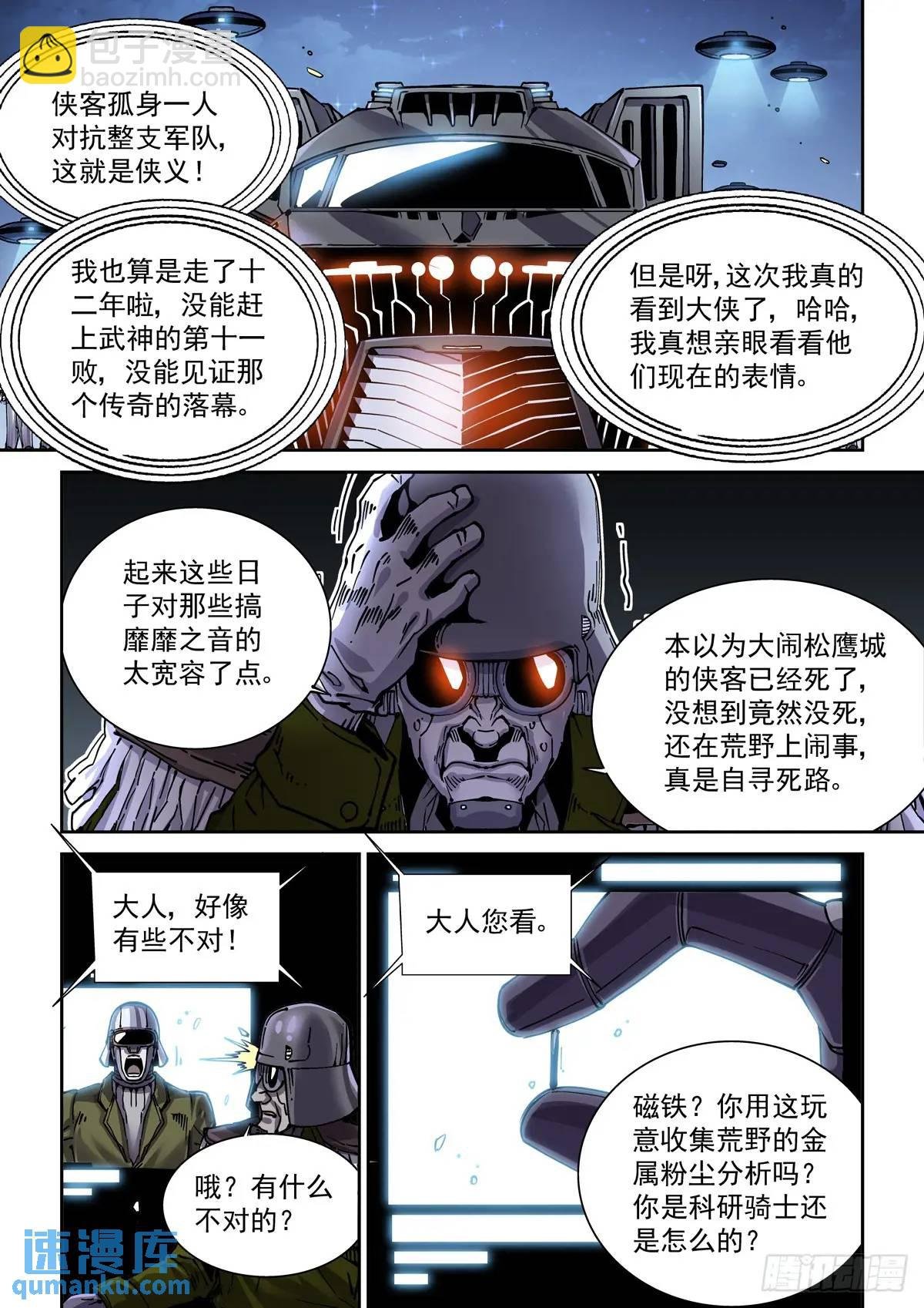 131广播客