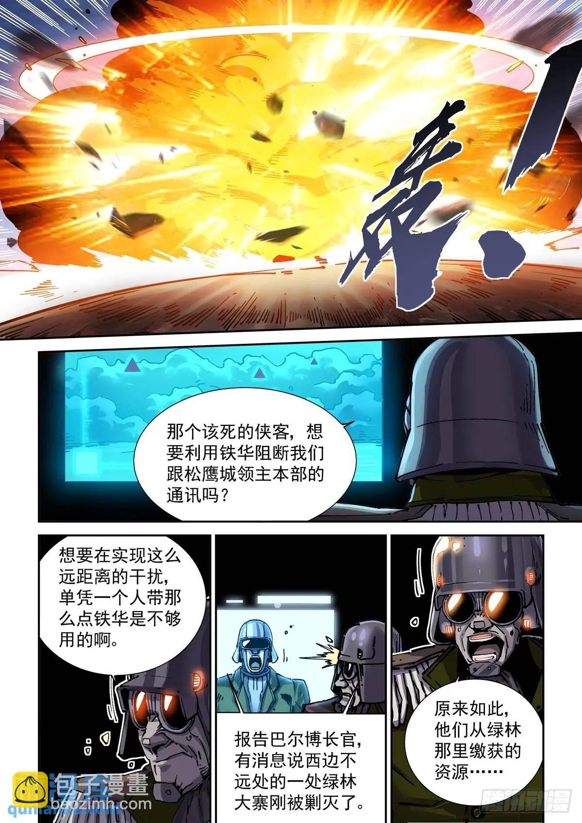 132平凡的人