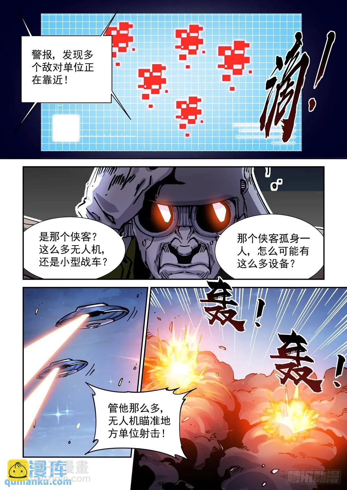 132平凡的人