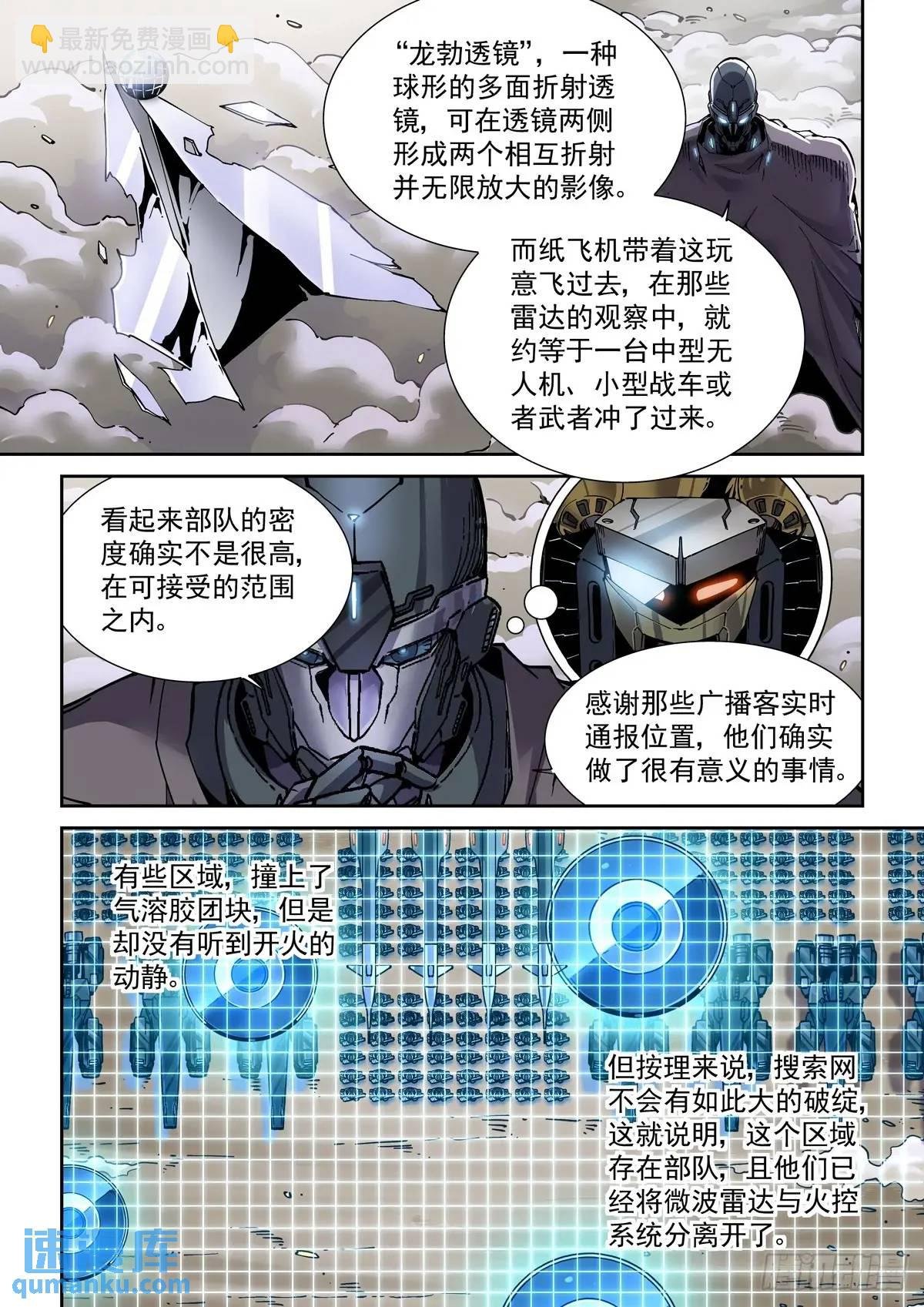 132平凡的人