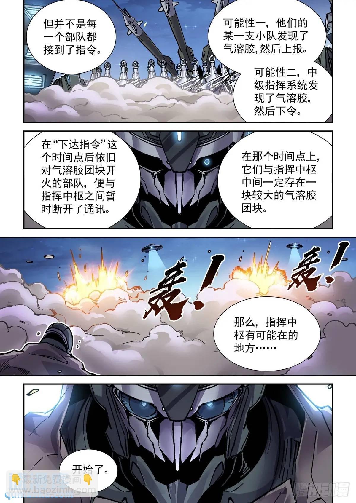 132平凡的人