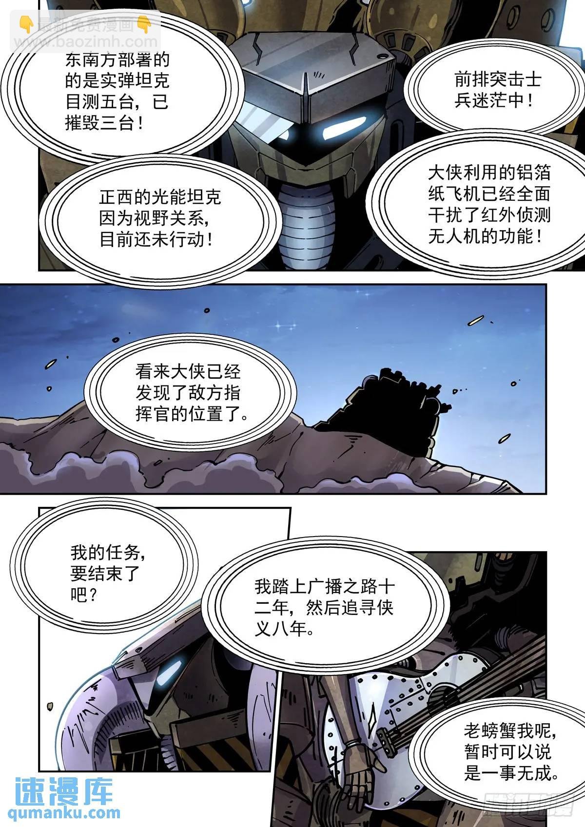 132平凡的人