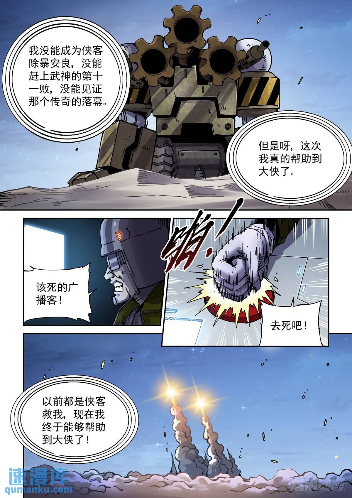 132平凡的人