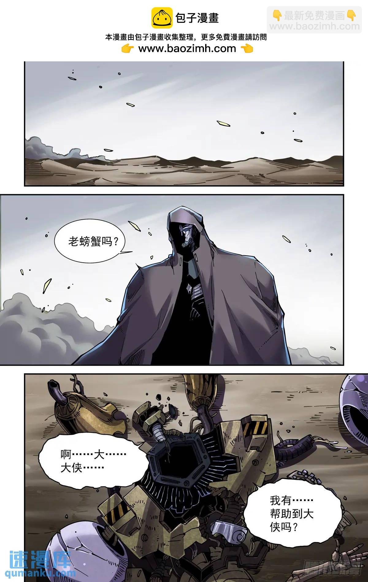 133起风了