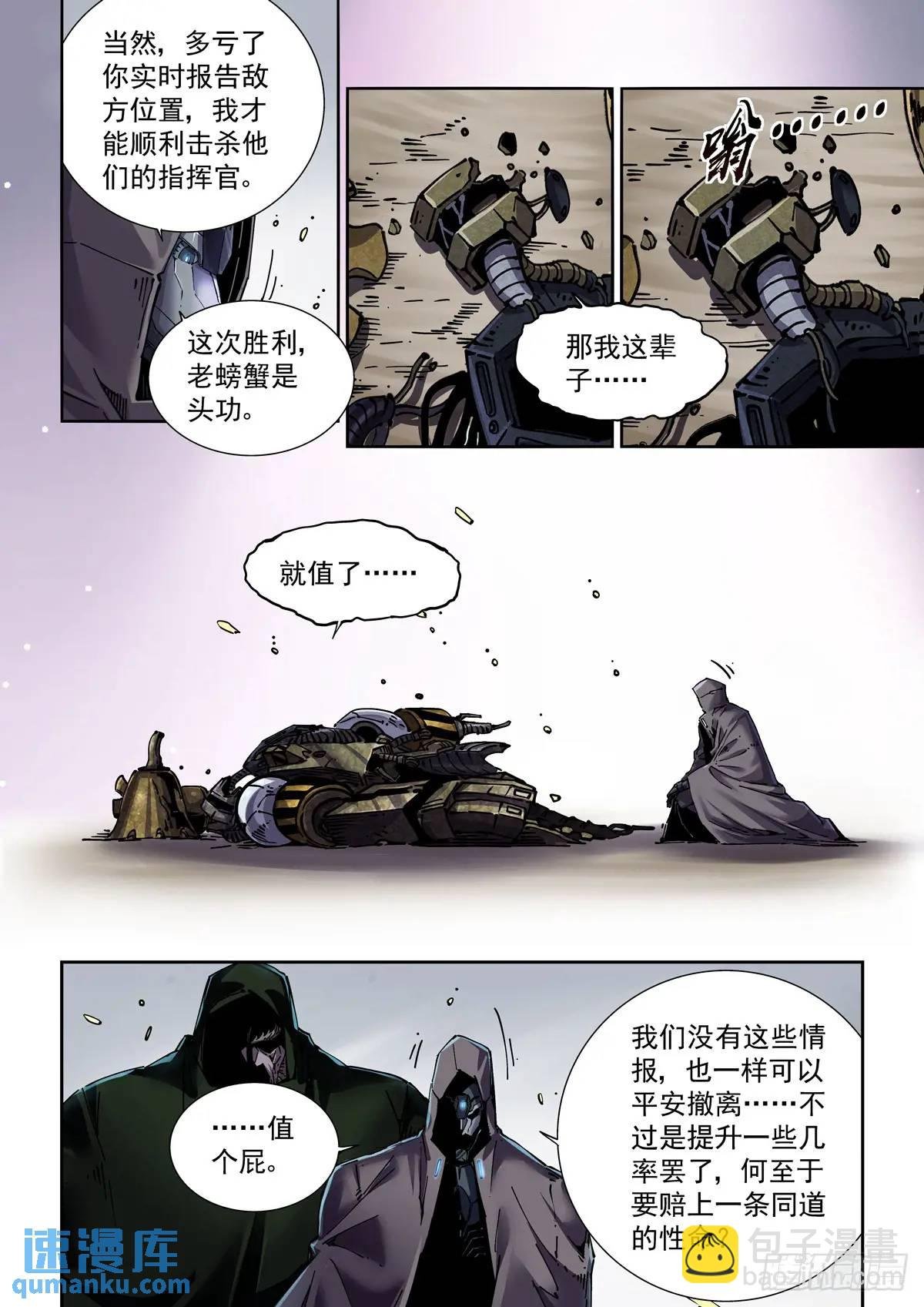 133起风了