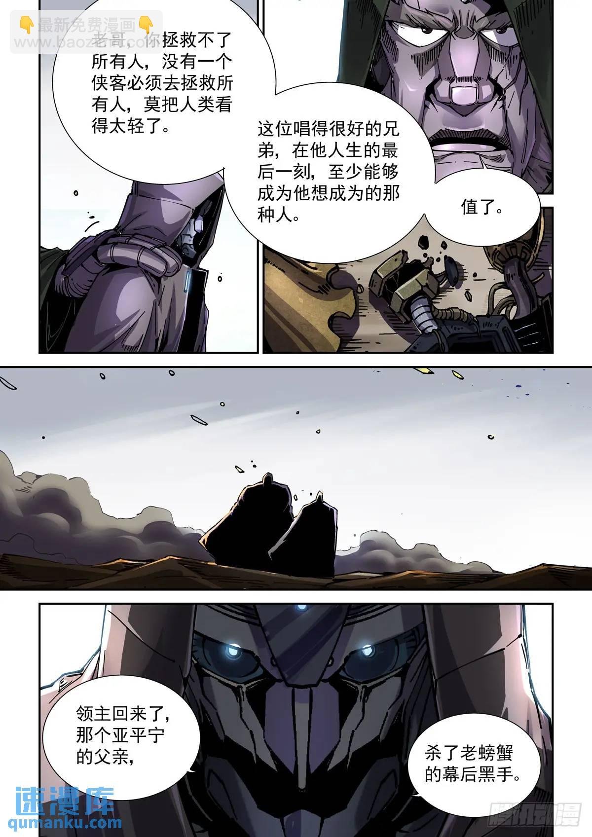 133起风了