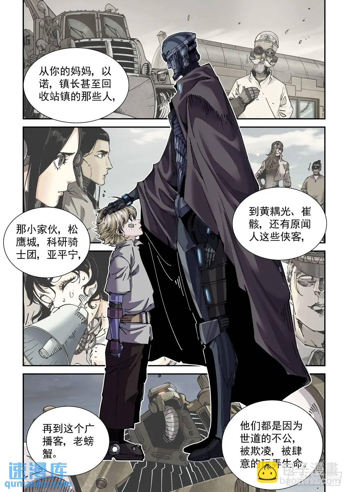 133起风了