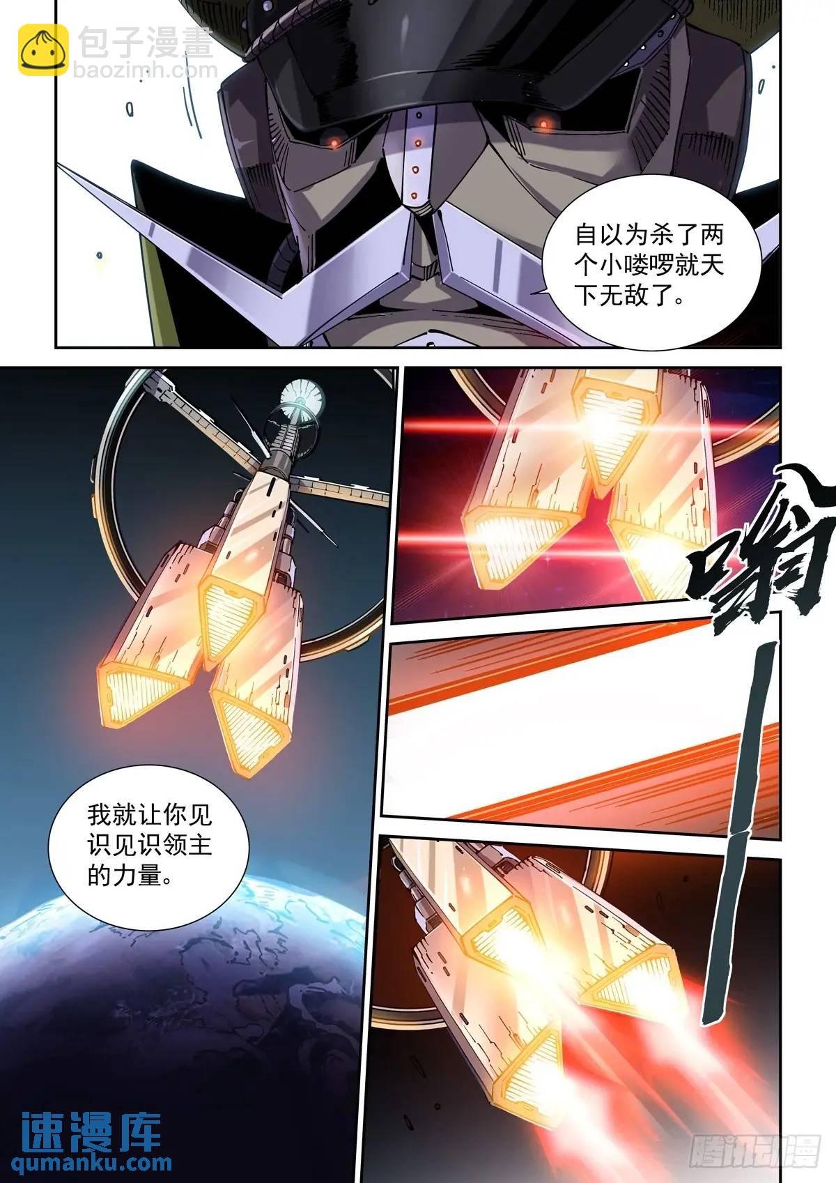 133起风了