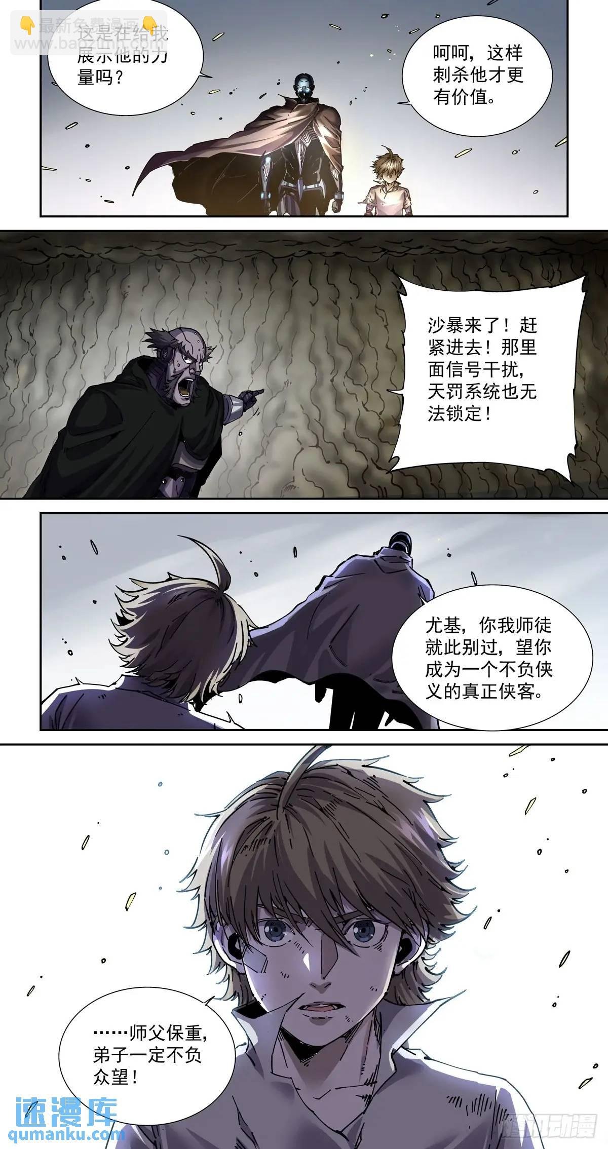 133起风了