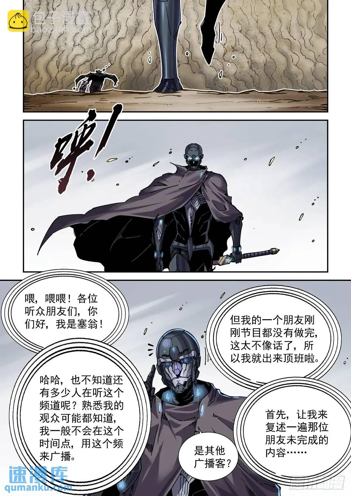 133起风了