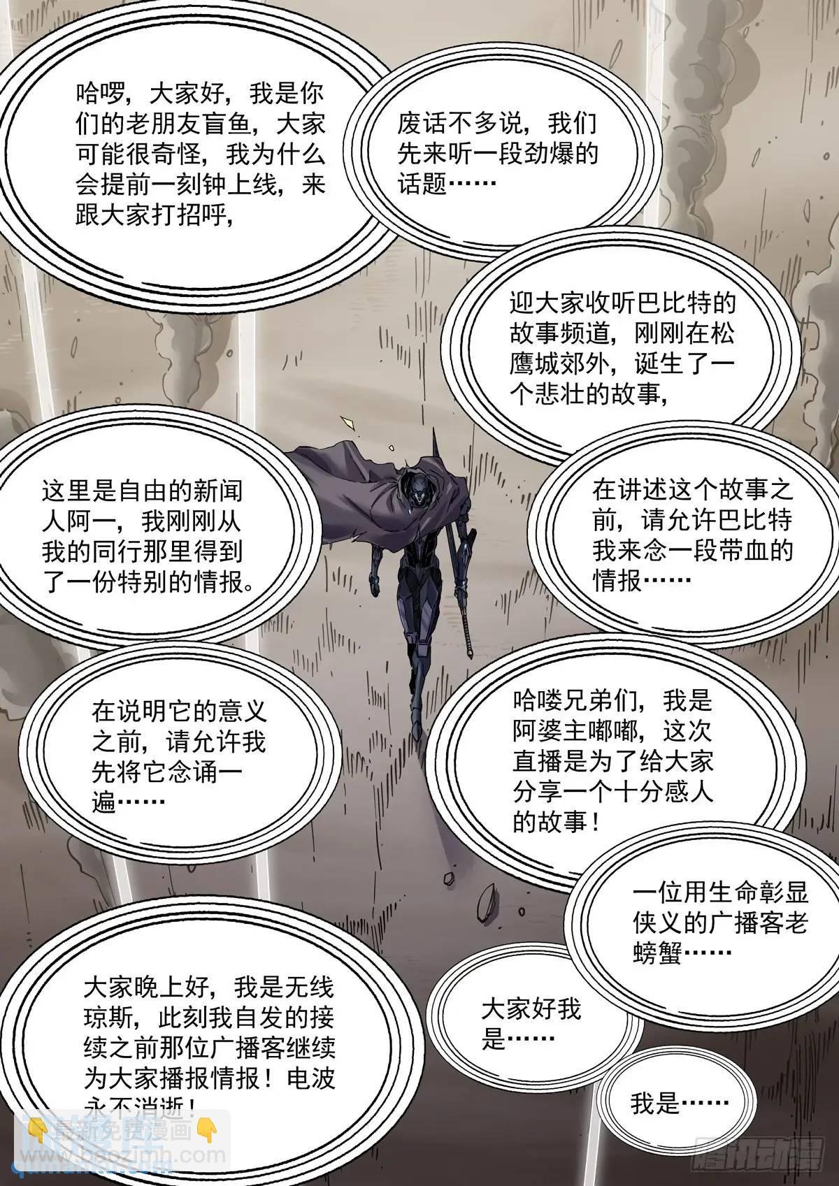 133起风了