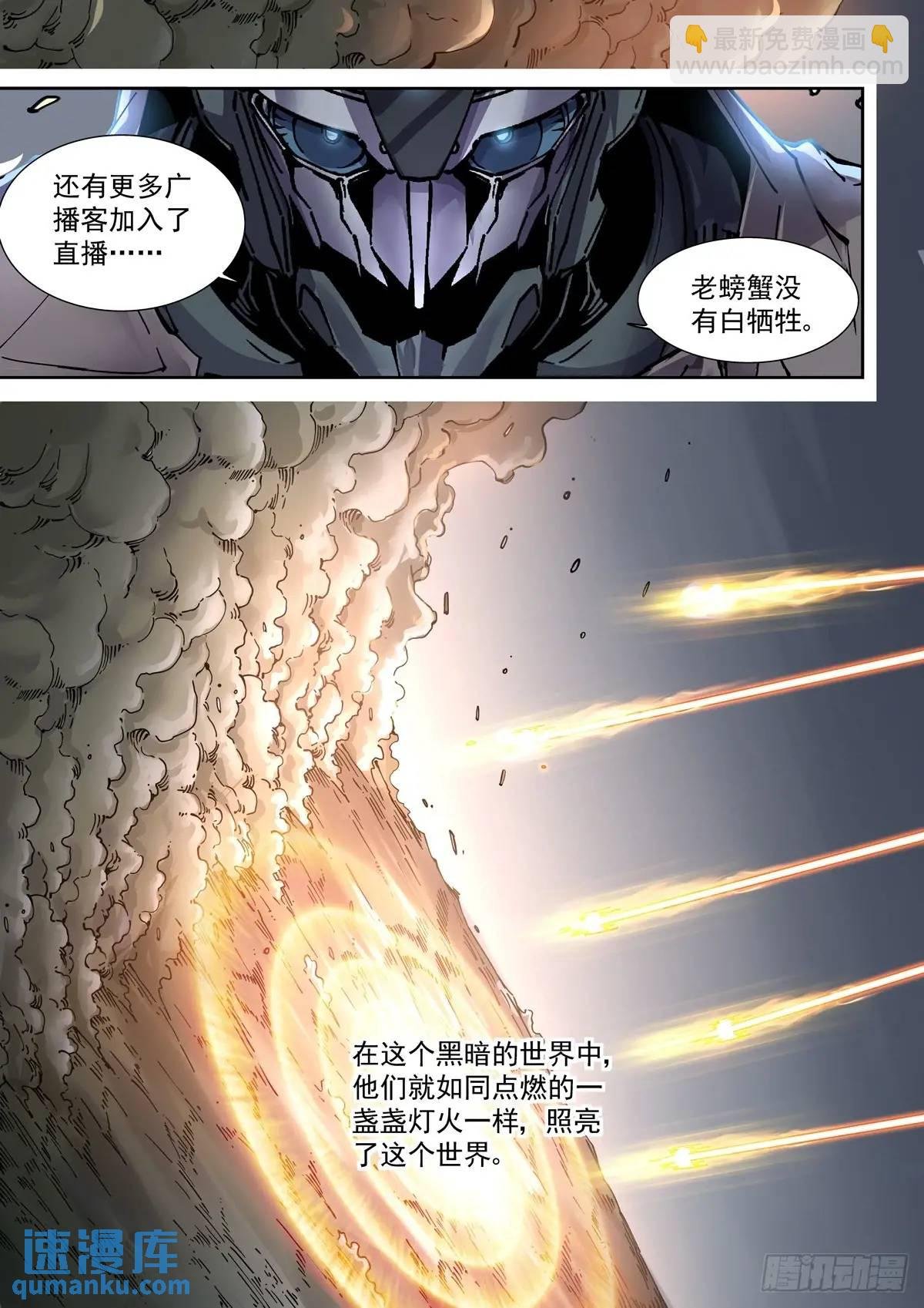 133起风了
