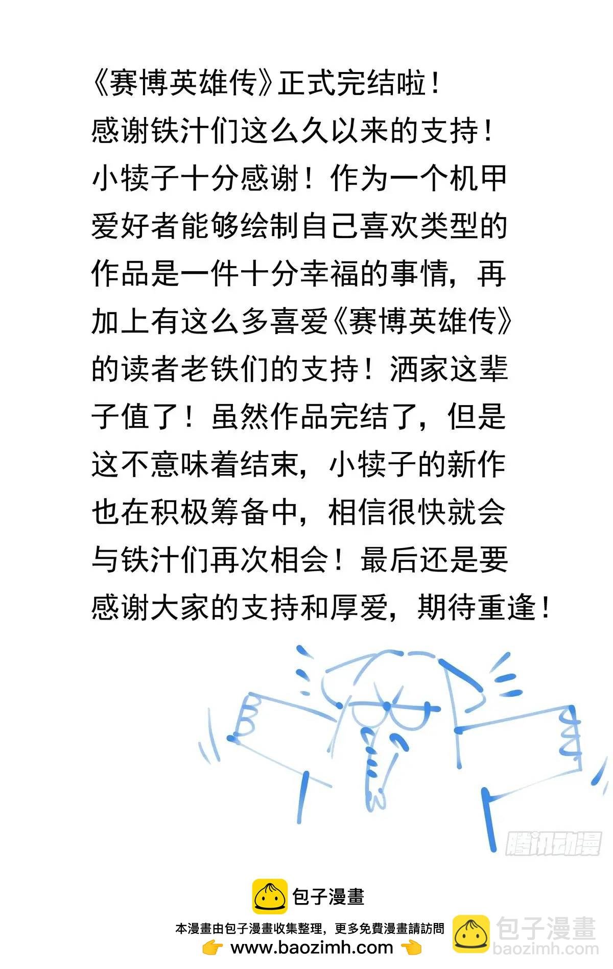133起风了