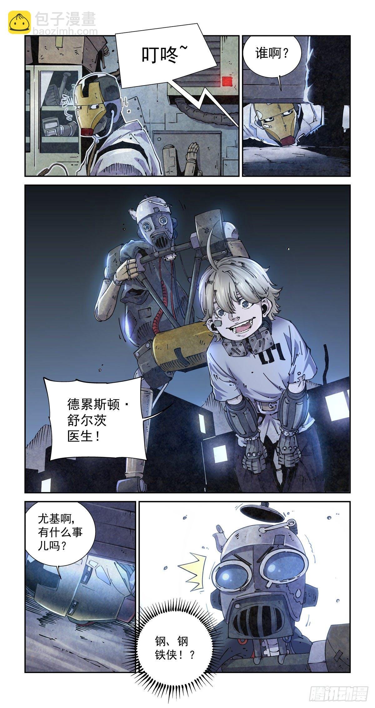 012重要的生存智慧